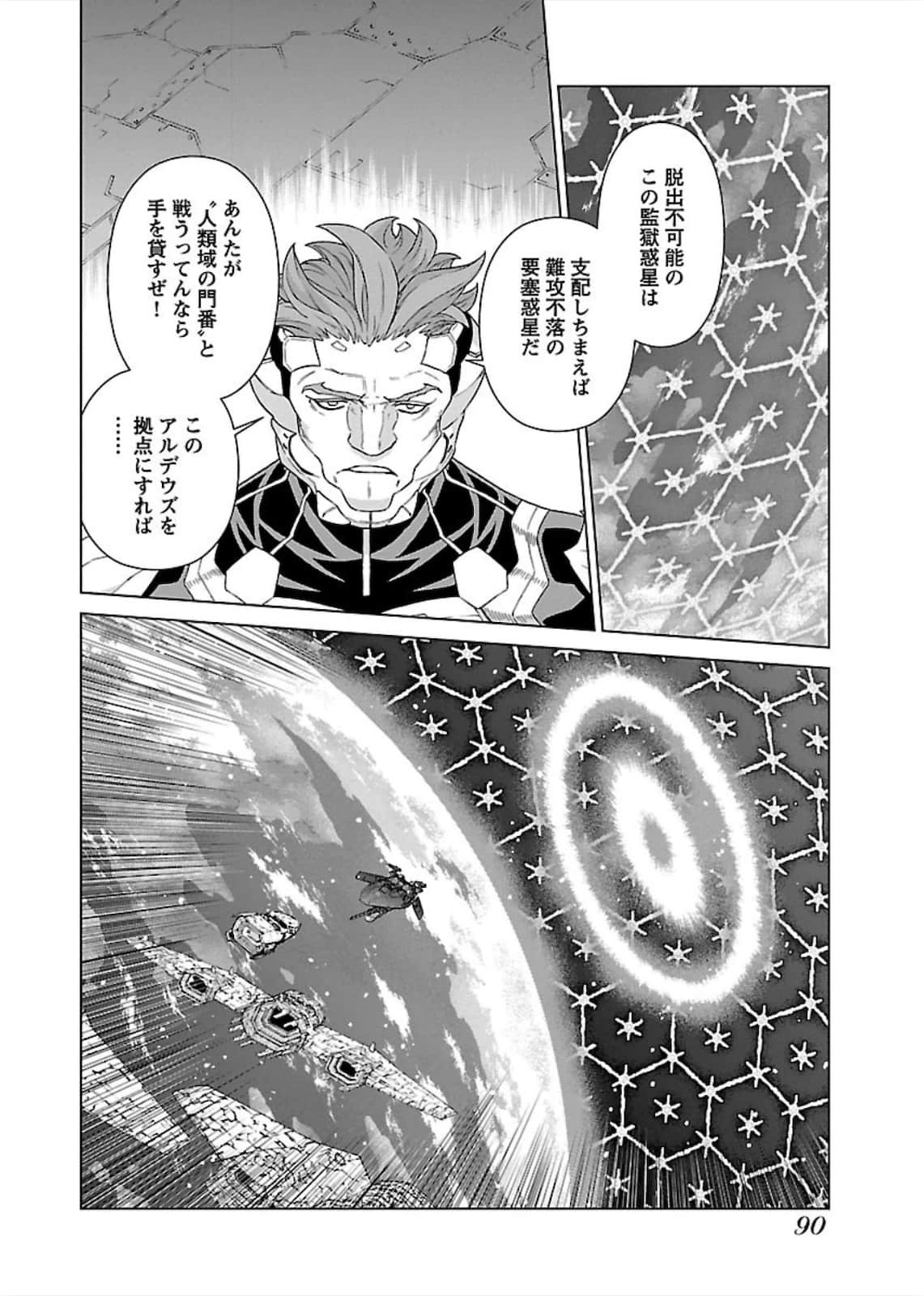 Page 90