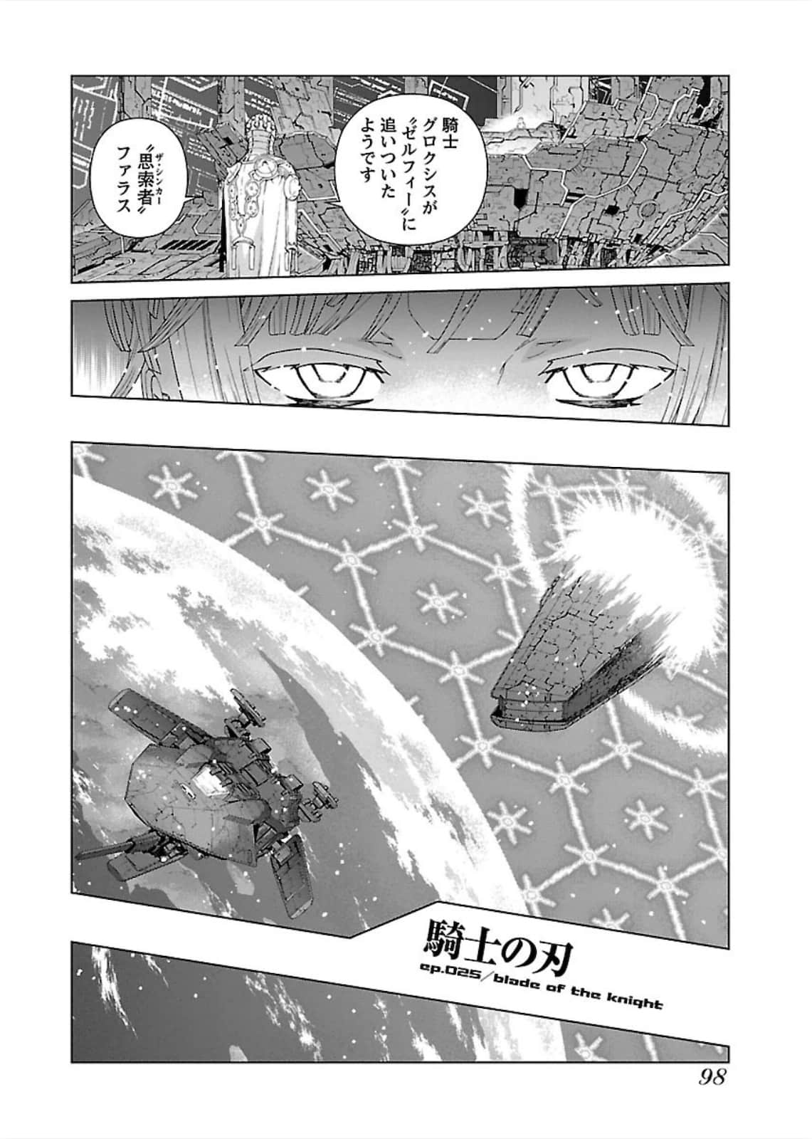 Page 98