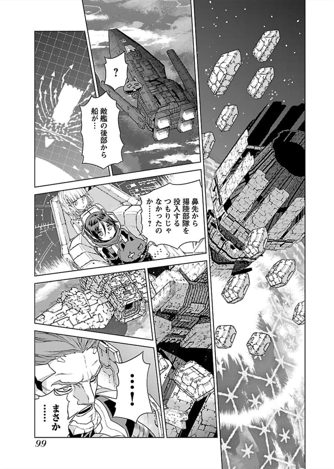 Page 99