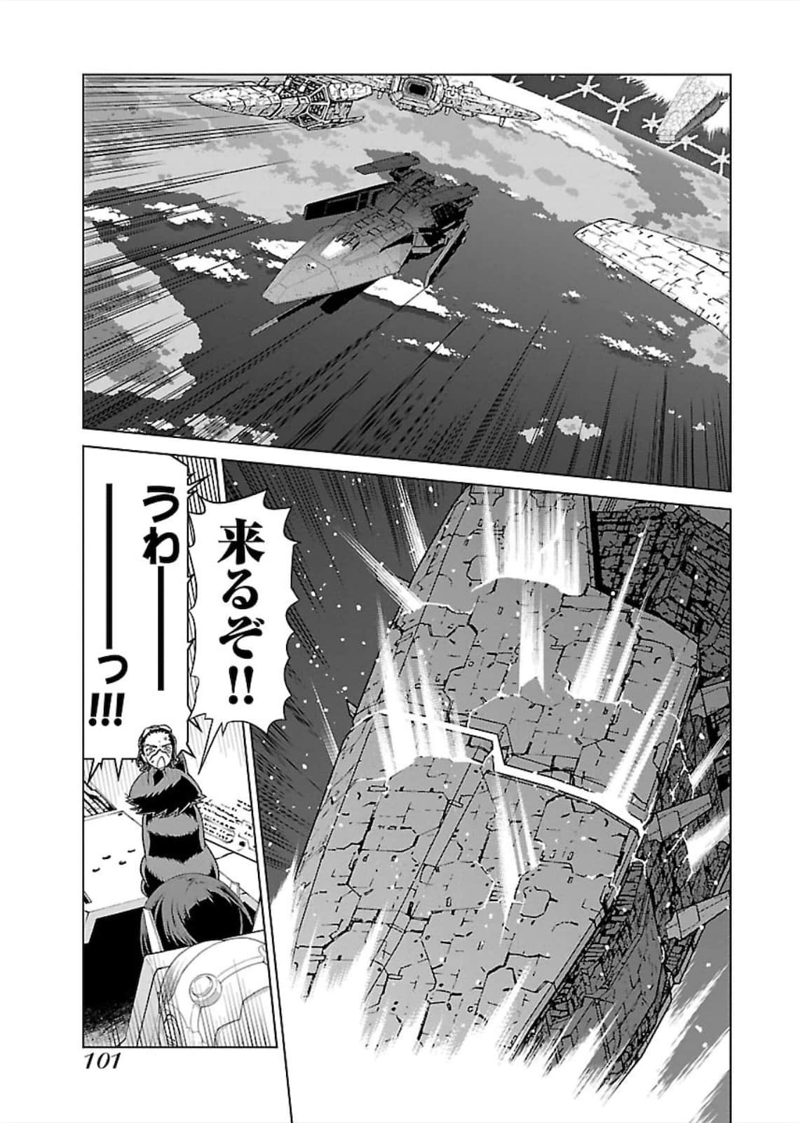 Page 101