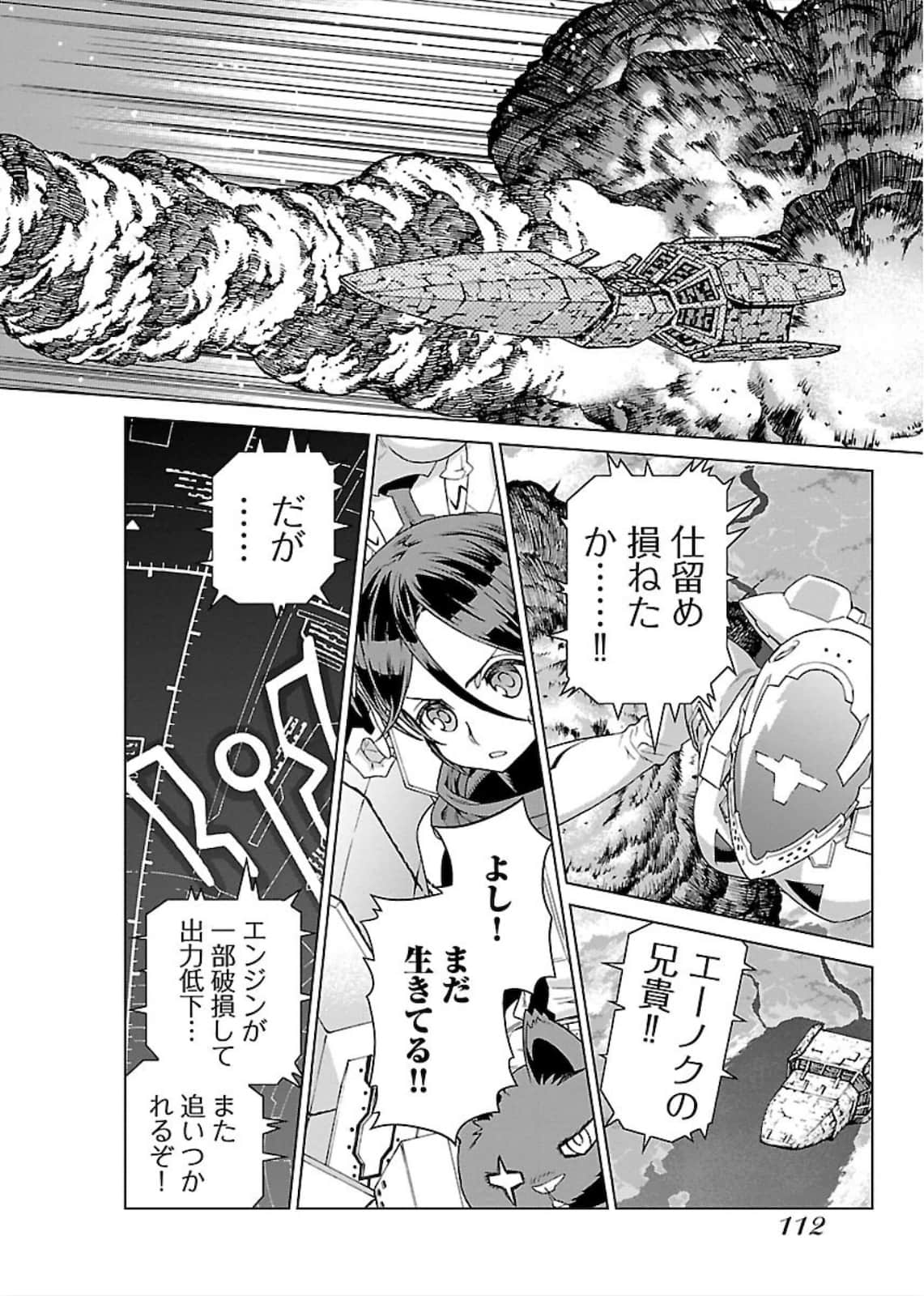 Page 112