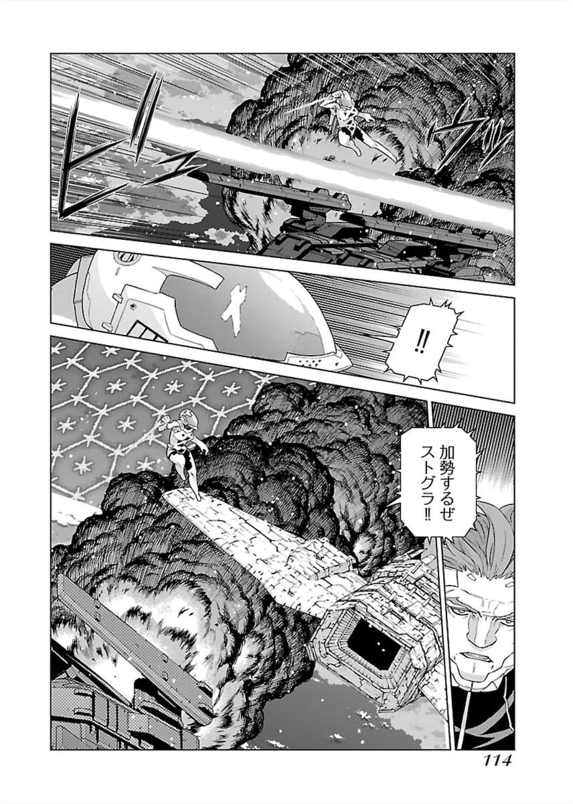 Page 114