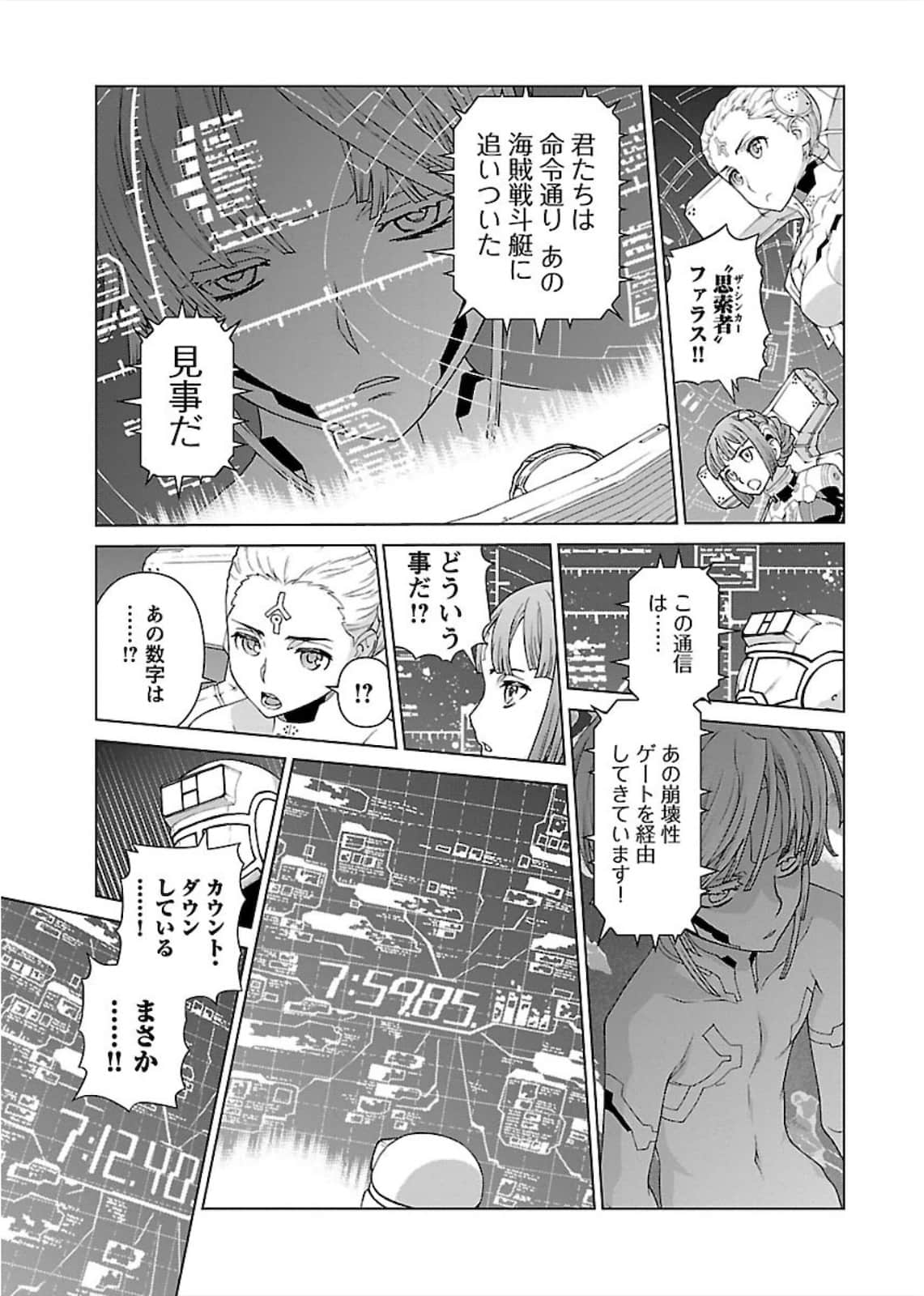 Page 117