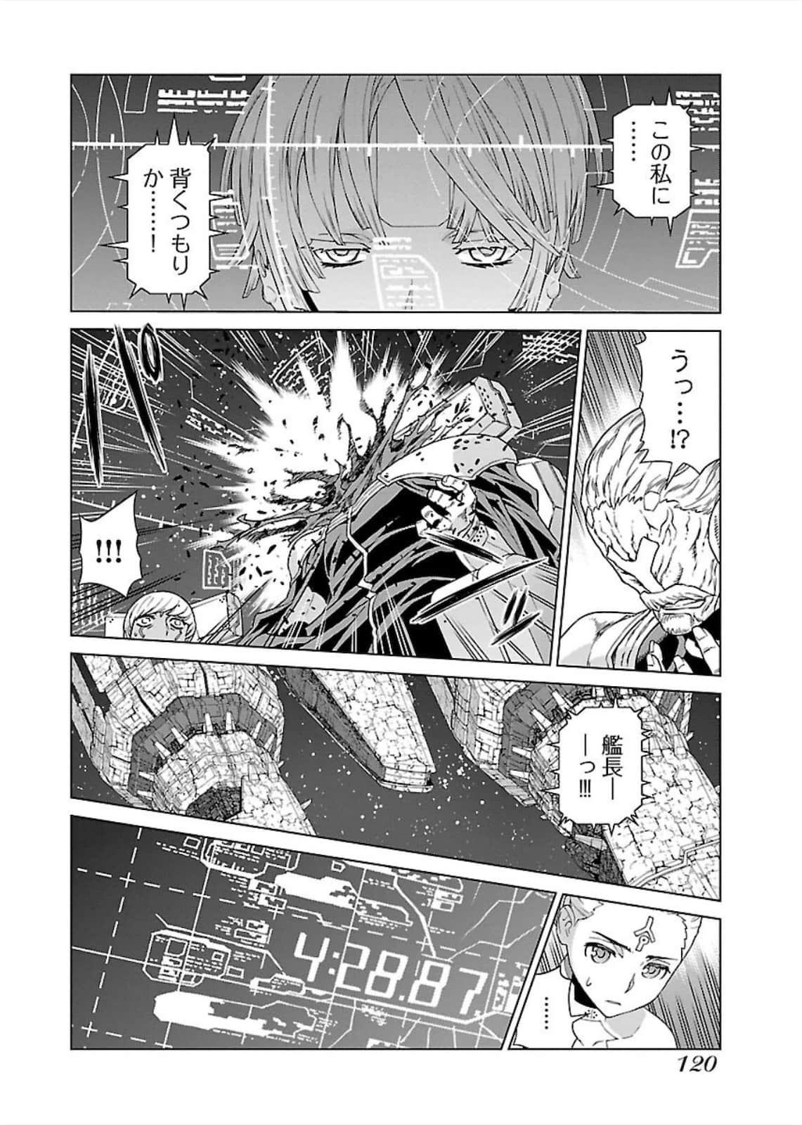 Page 120
