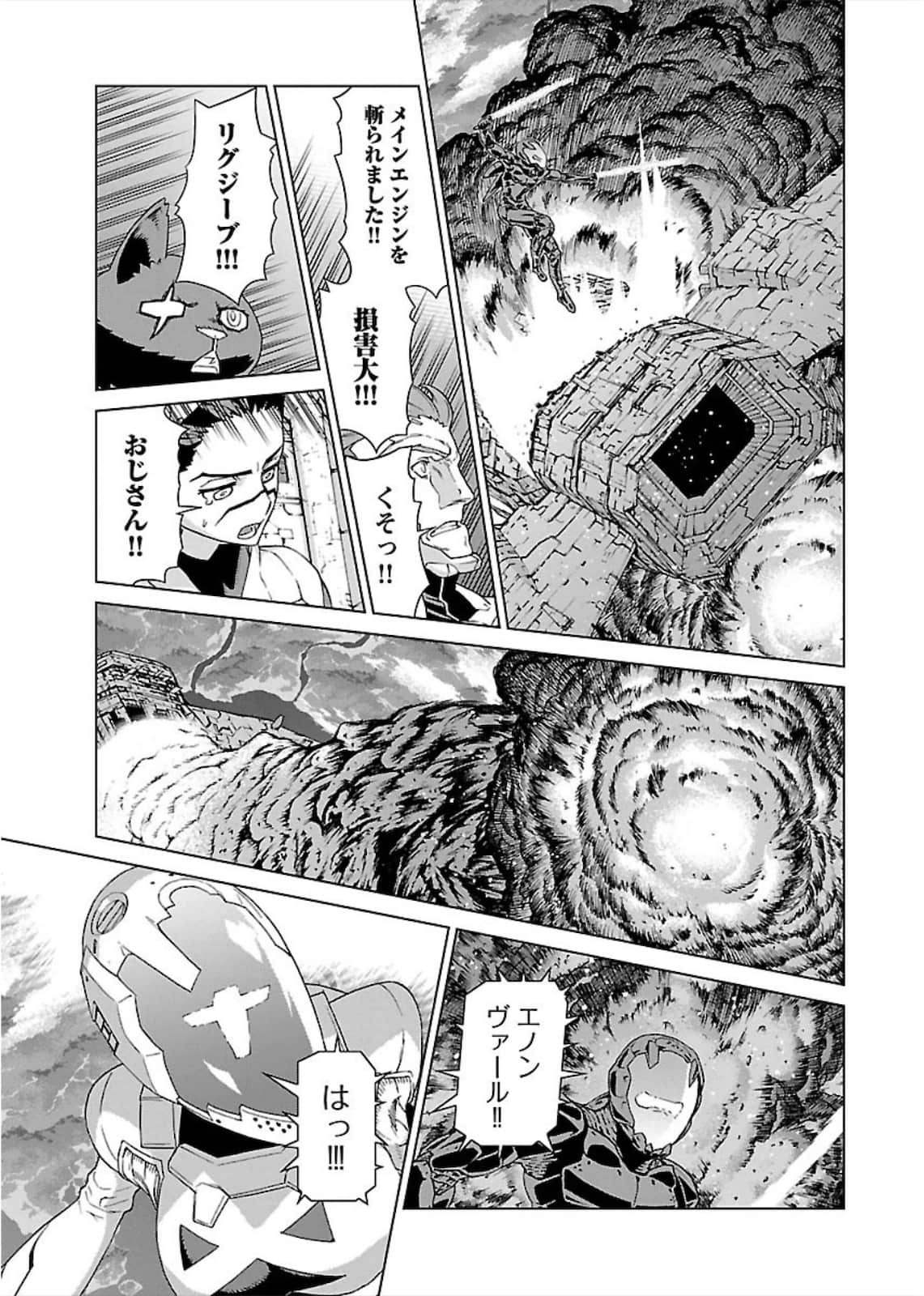 Page 121