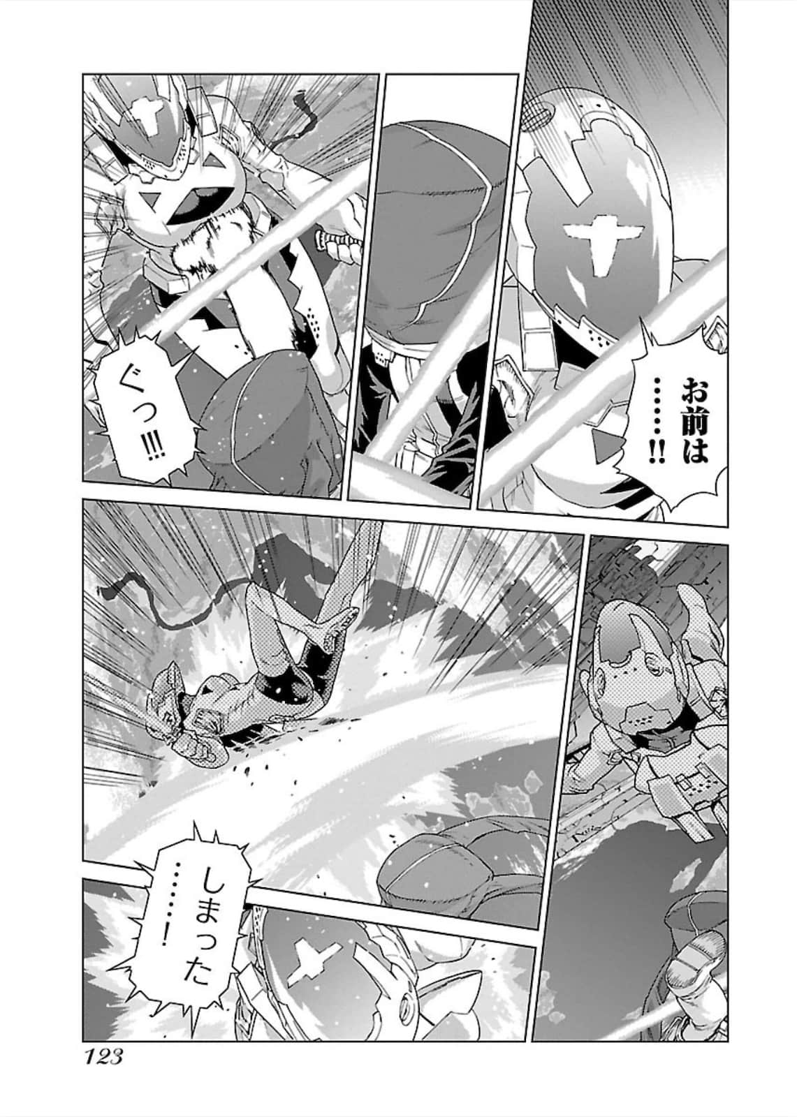 Page 123