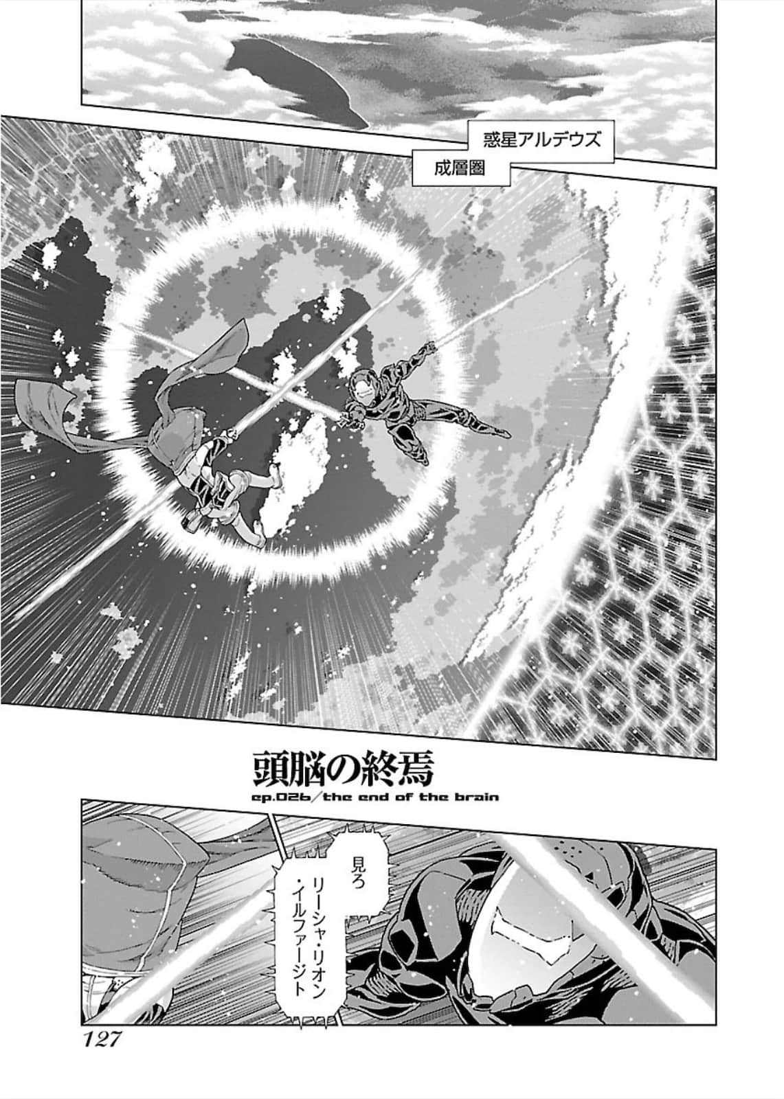 Page 127