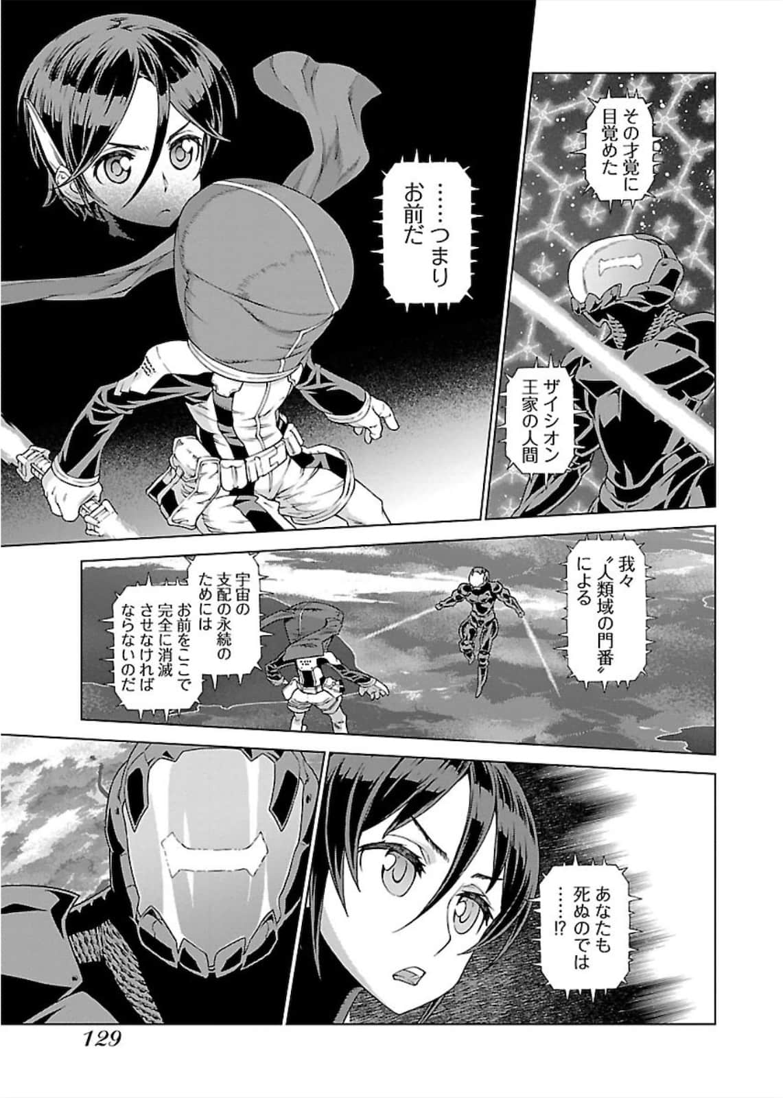 Page 129