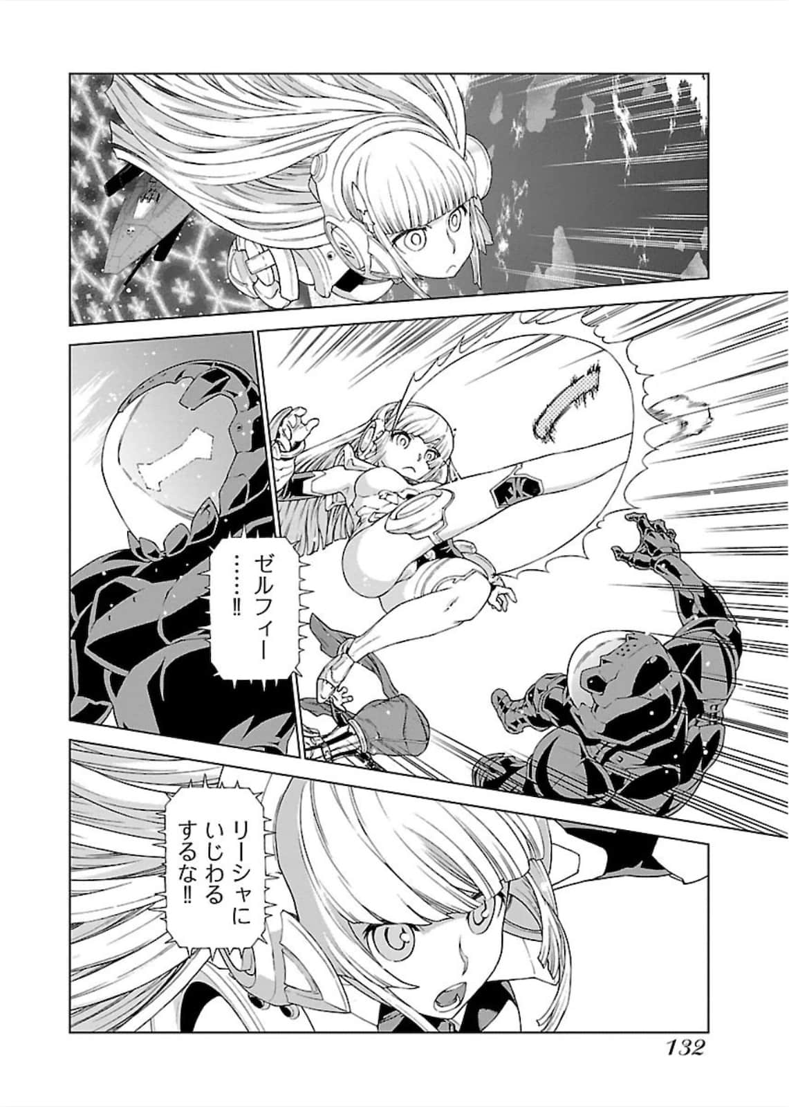 Page 132