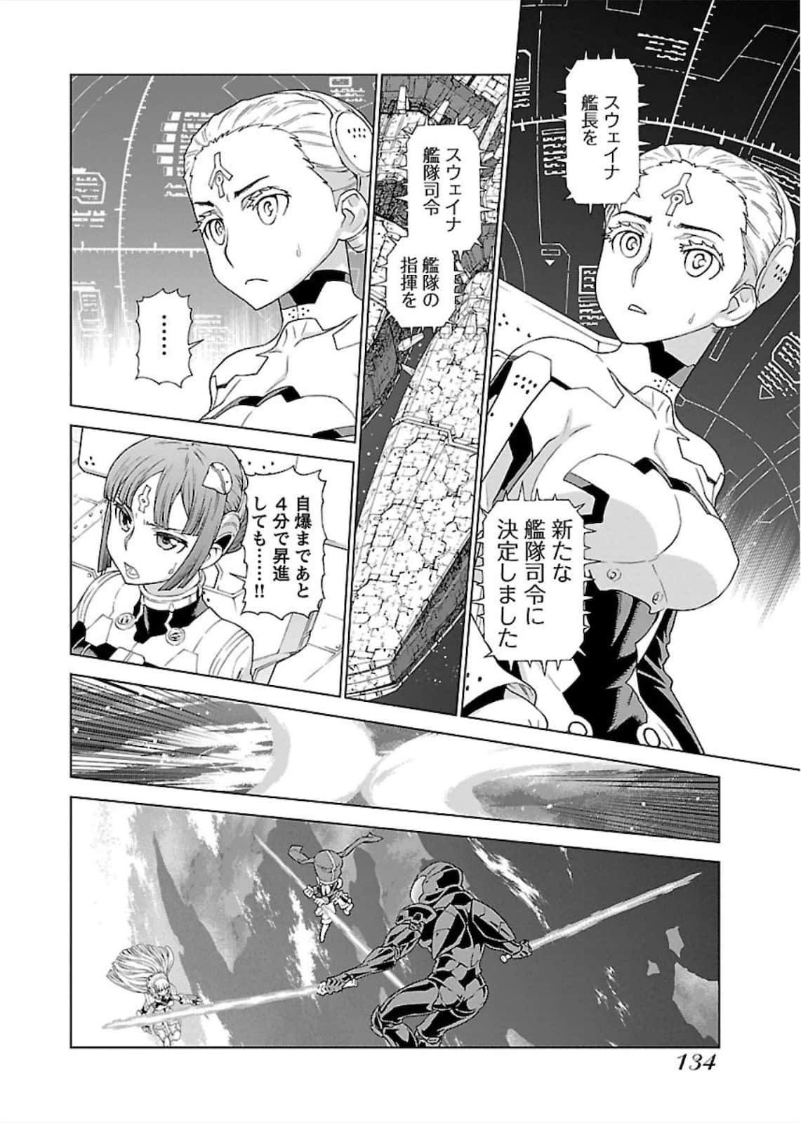 Page 134