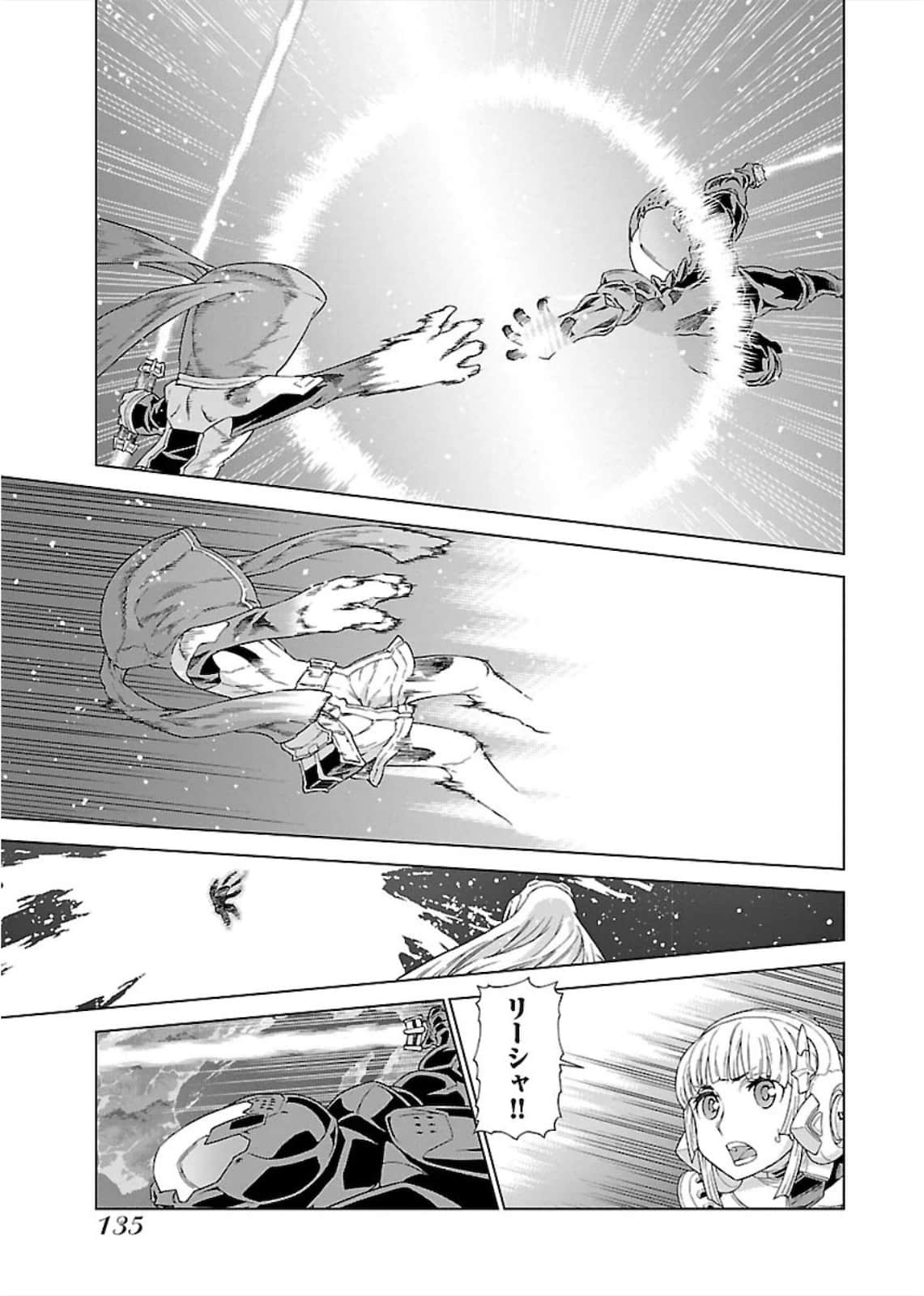 Page 135