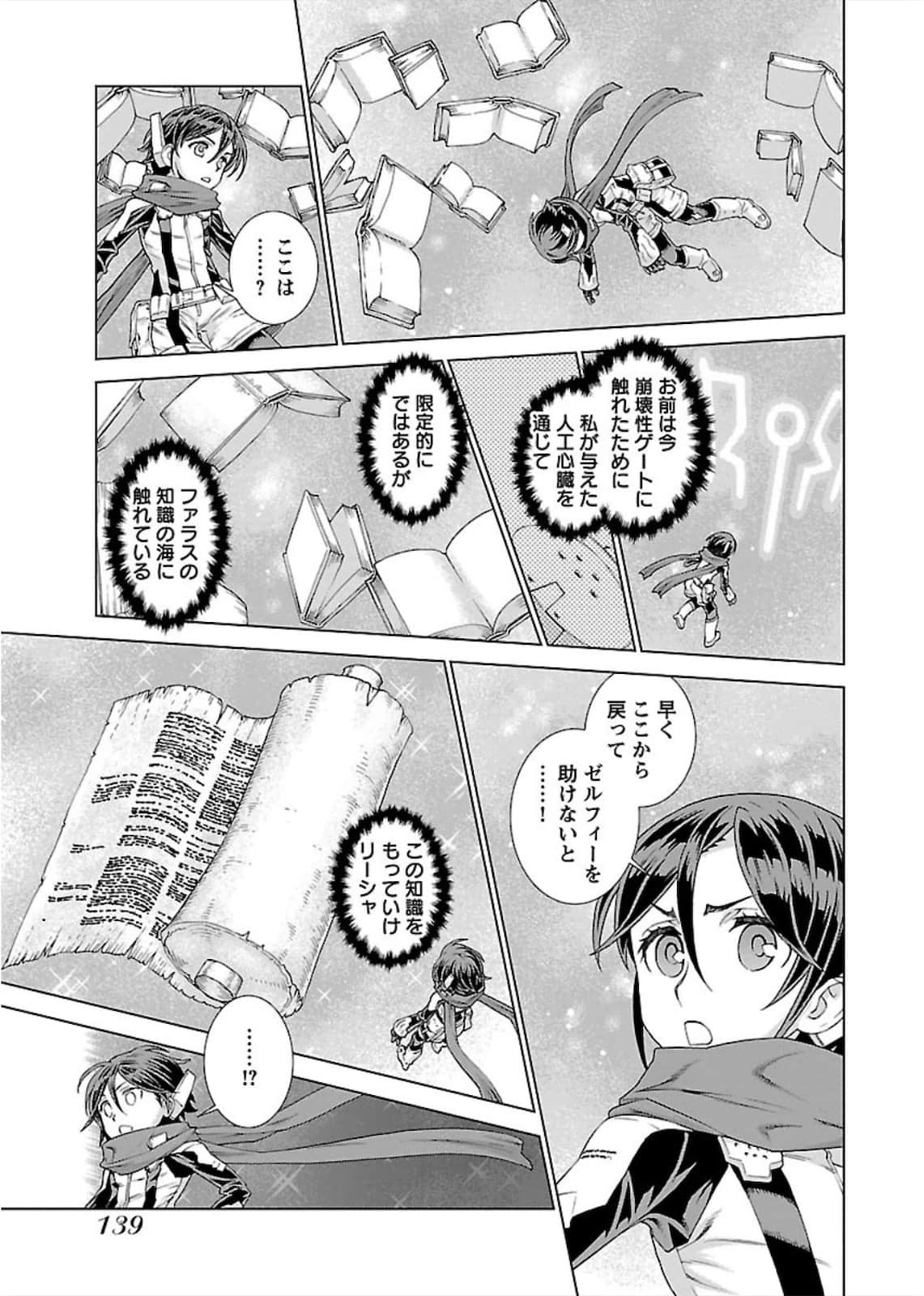 Page 139