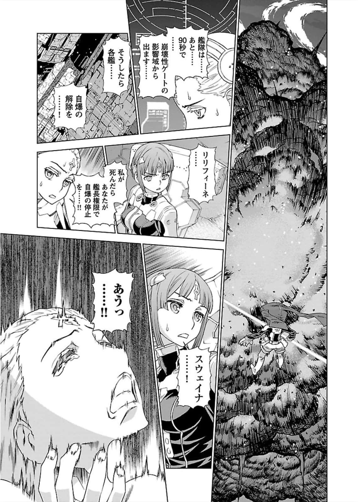 Page 143