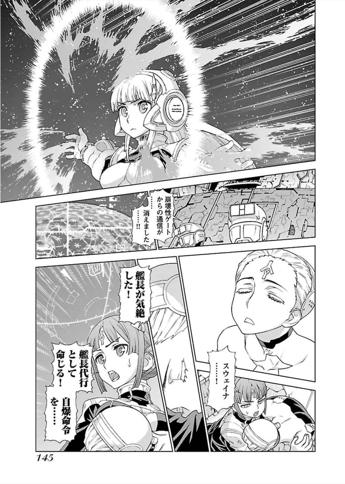 Page 145