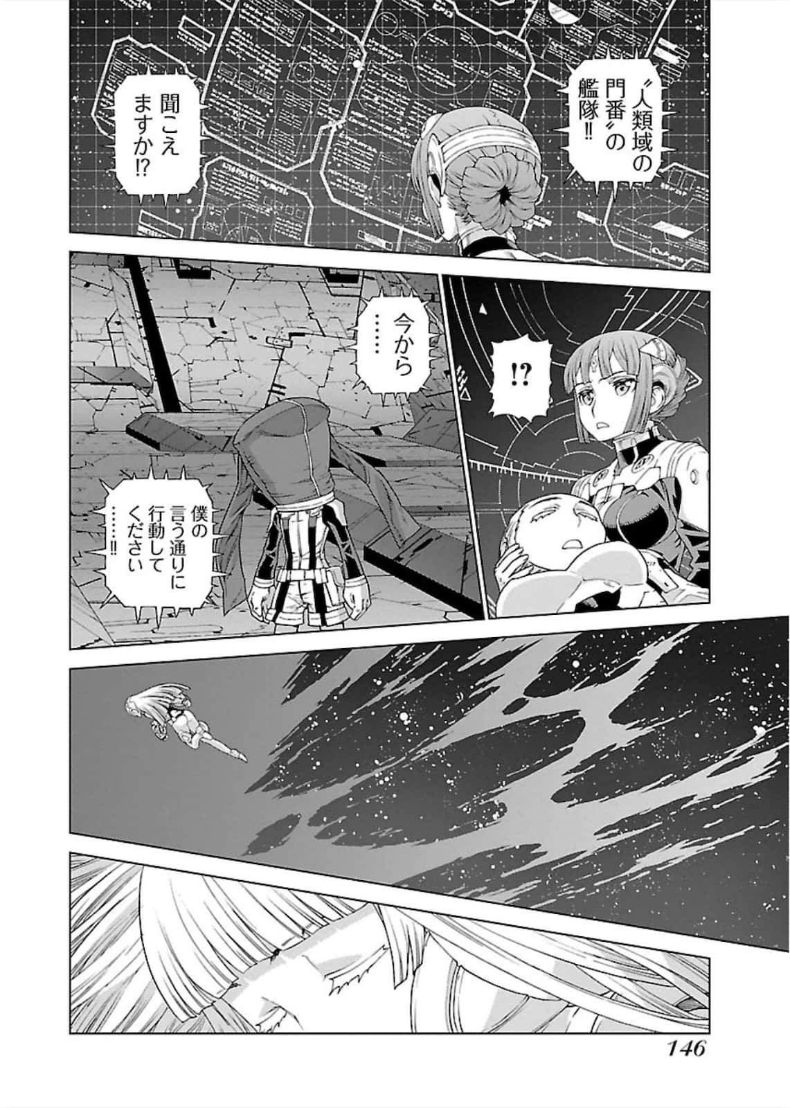 Page 146