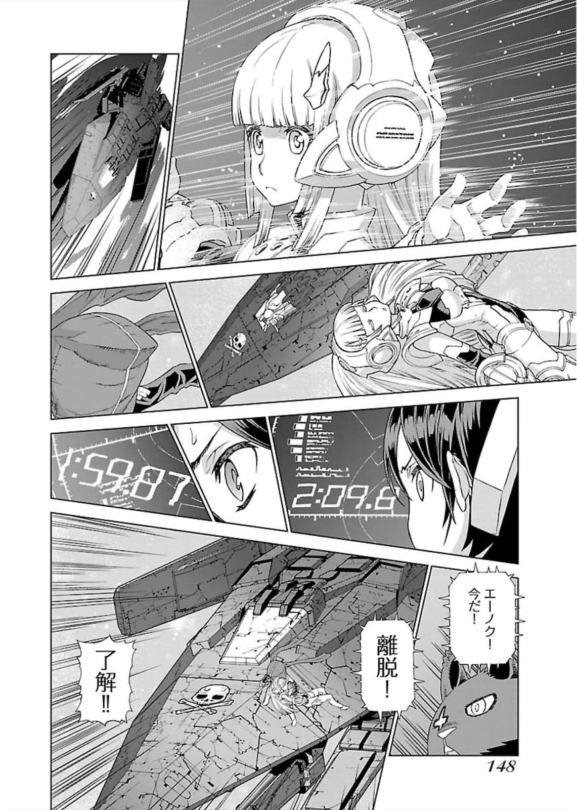 Page 148