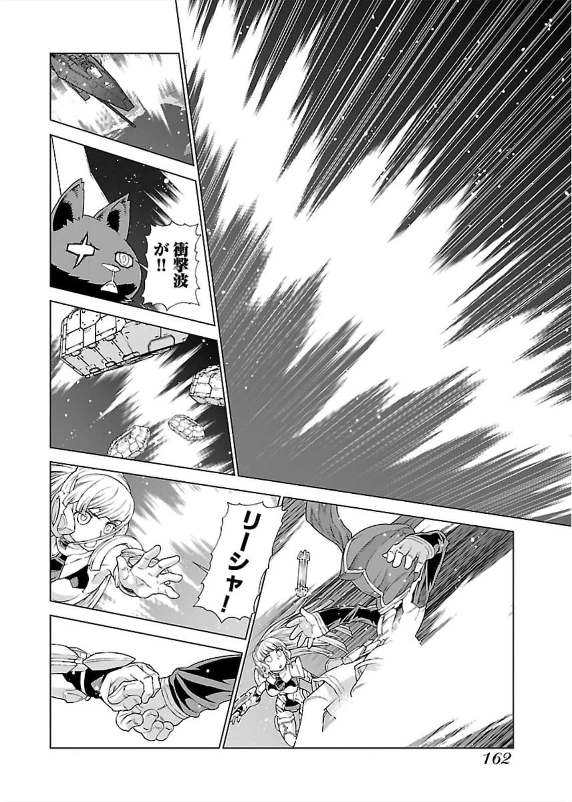 Page 162