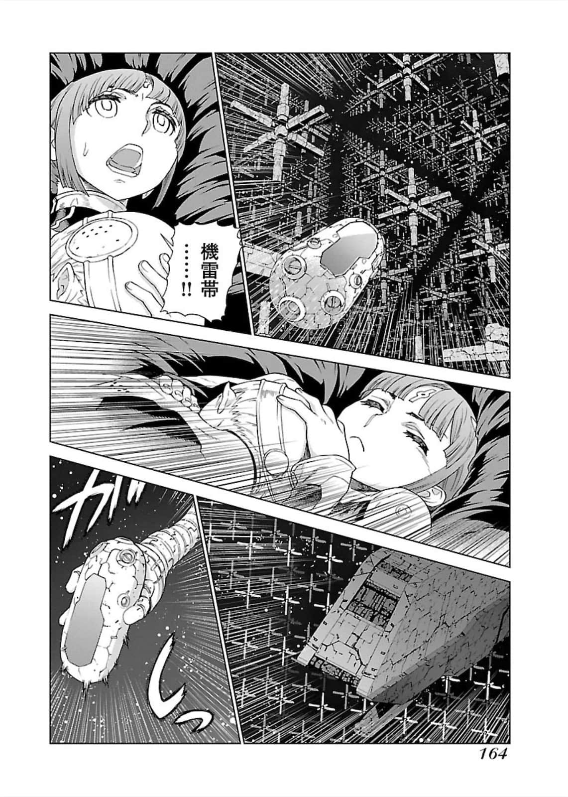 Page 164