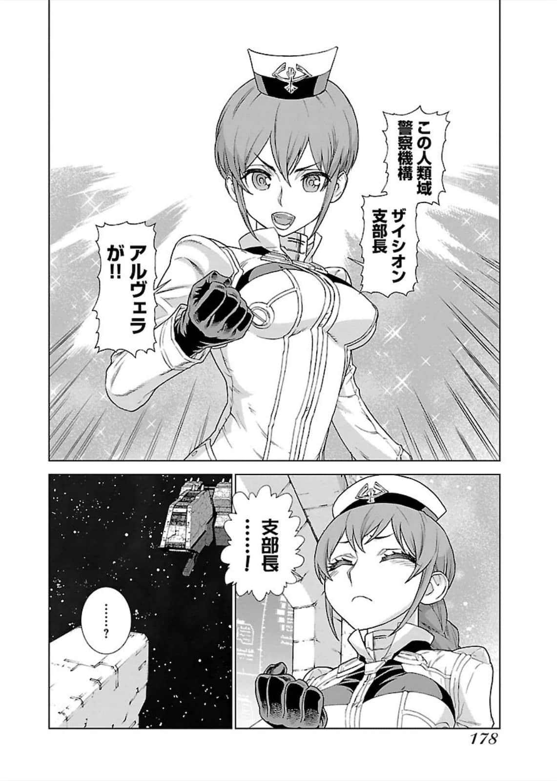 Page 178