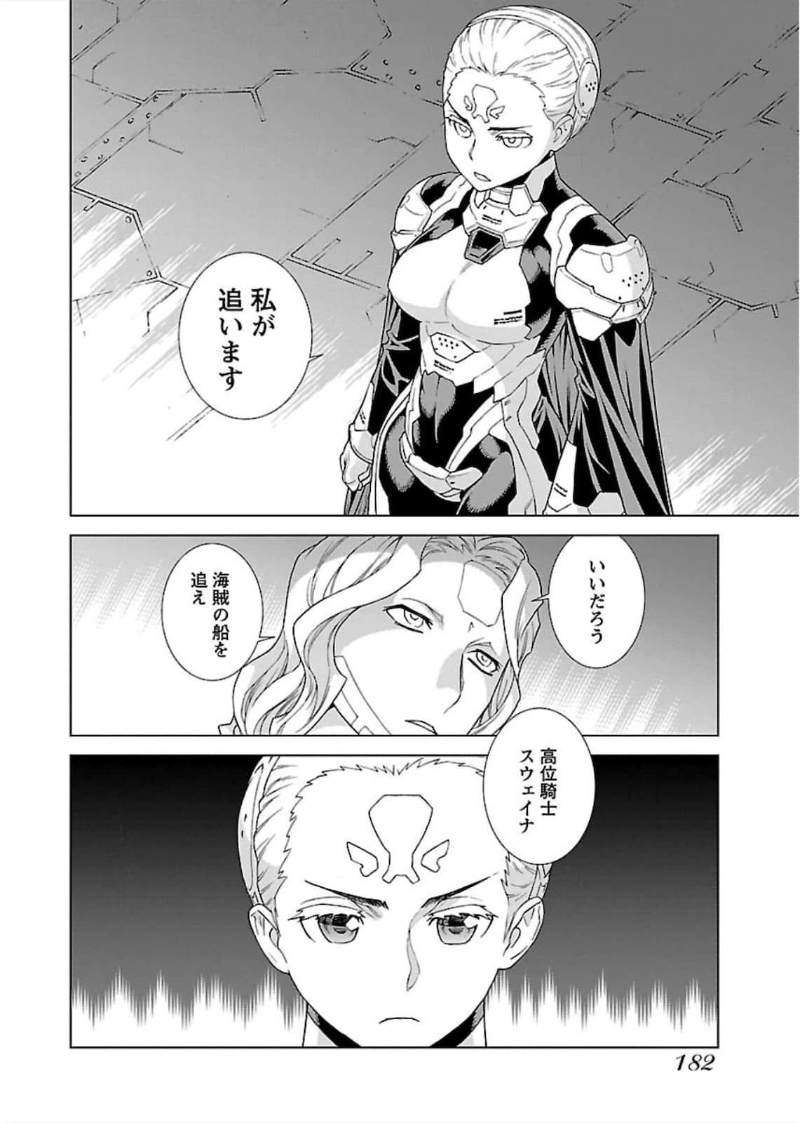 Page 182