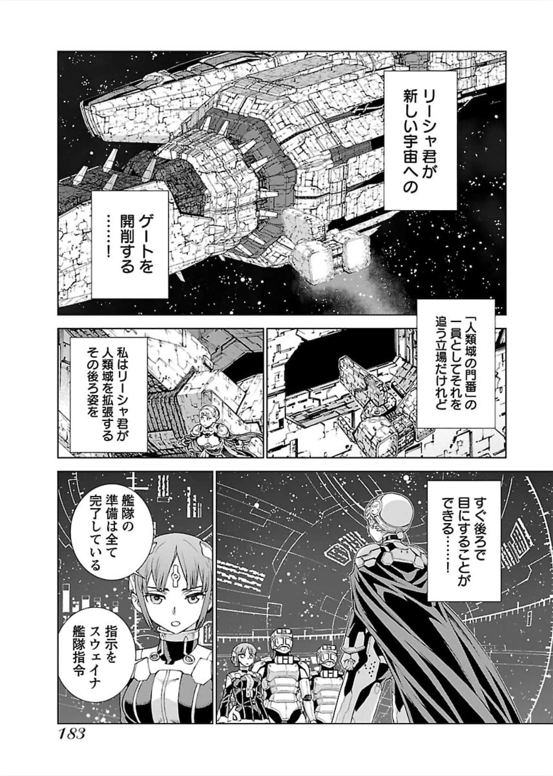 Page 183