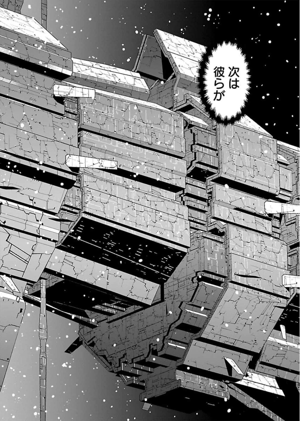Page 186