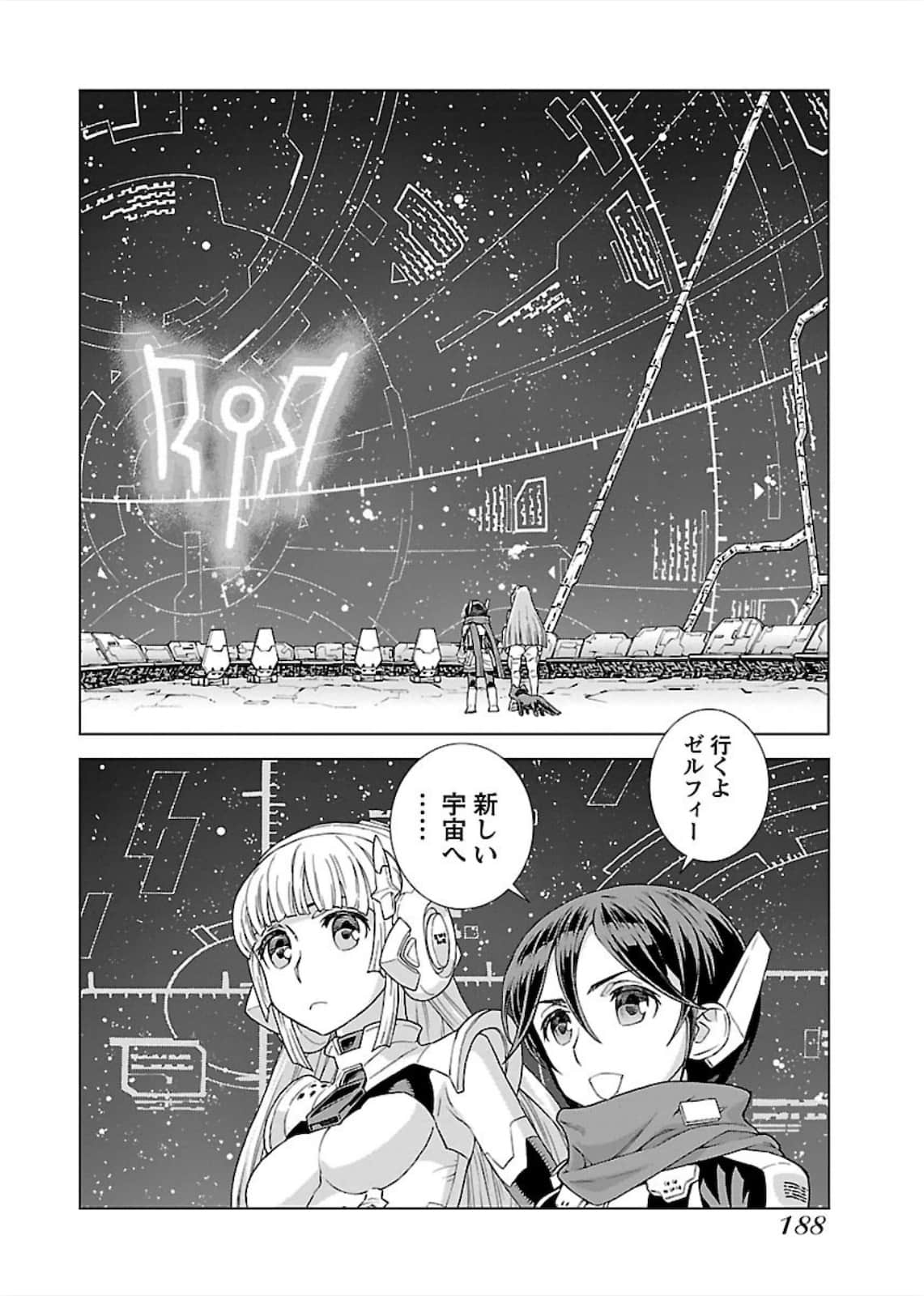 Page 188