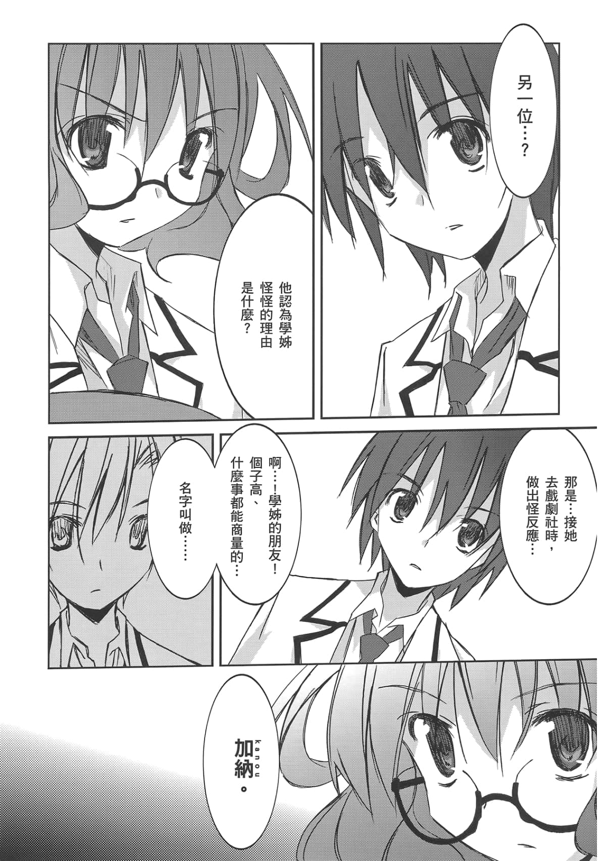 Page 39