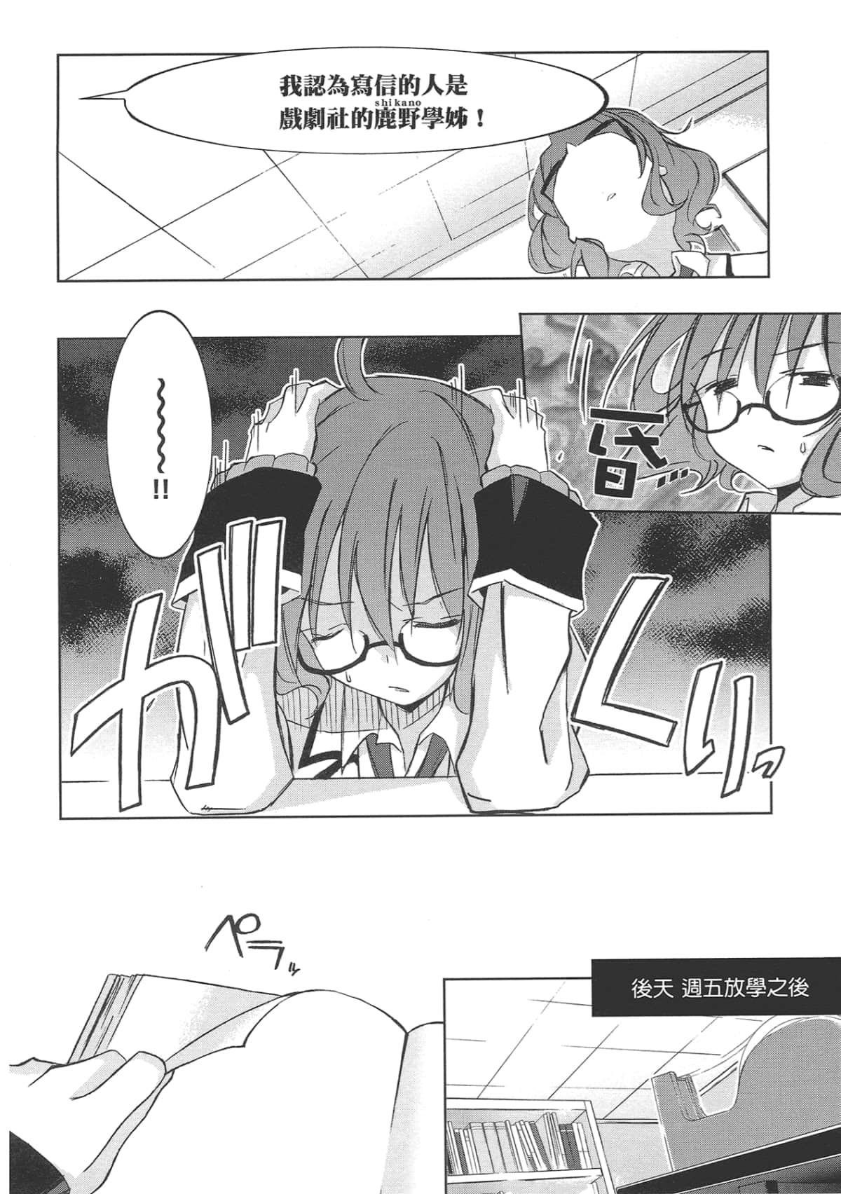 Page 46
