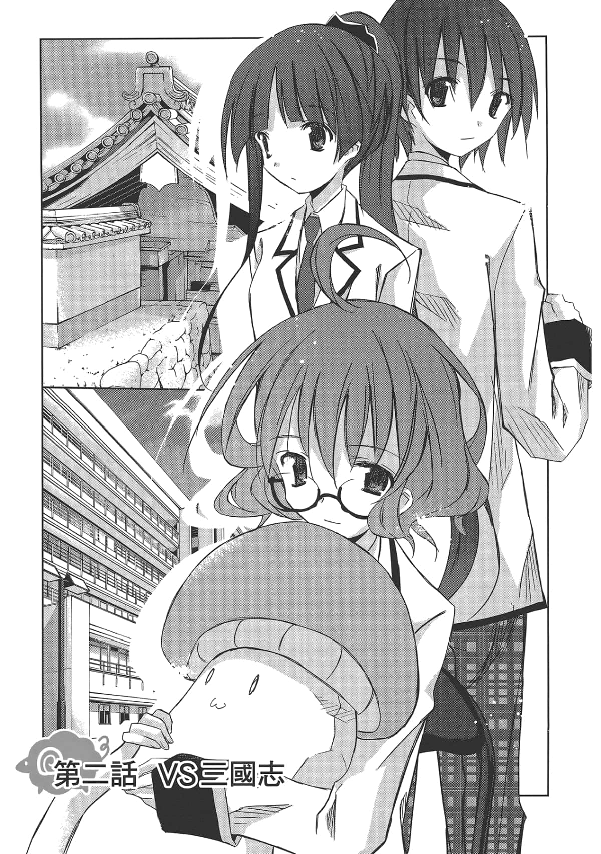 Page 61