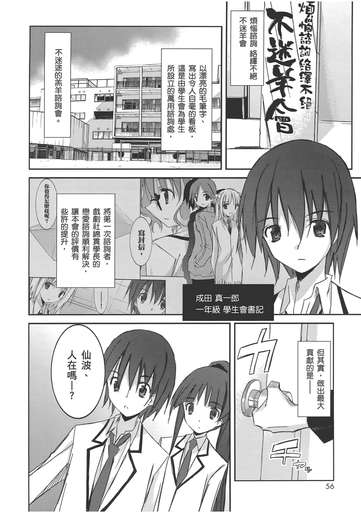 Page 62