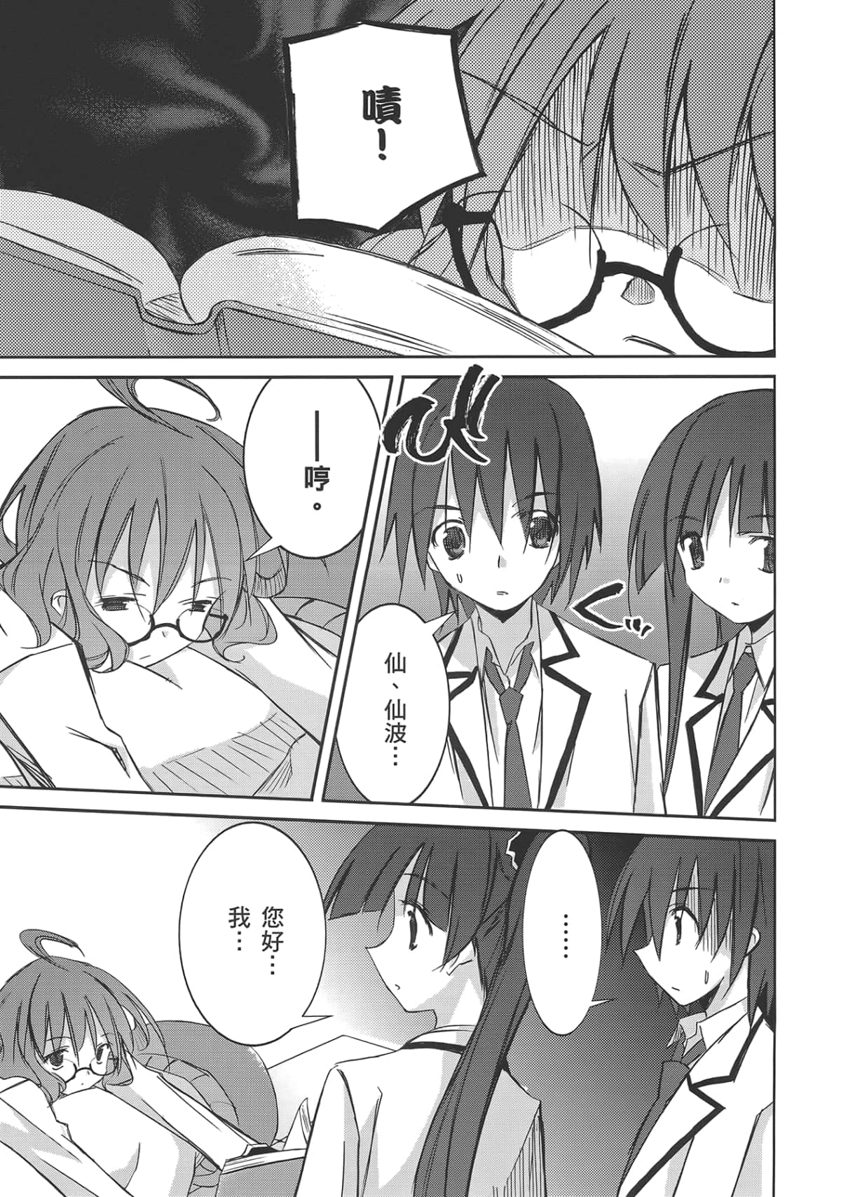 Page 63