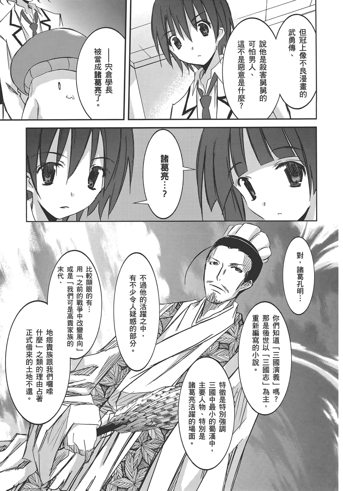 Page 89