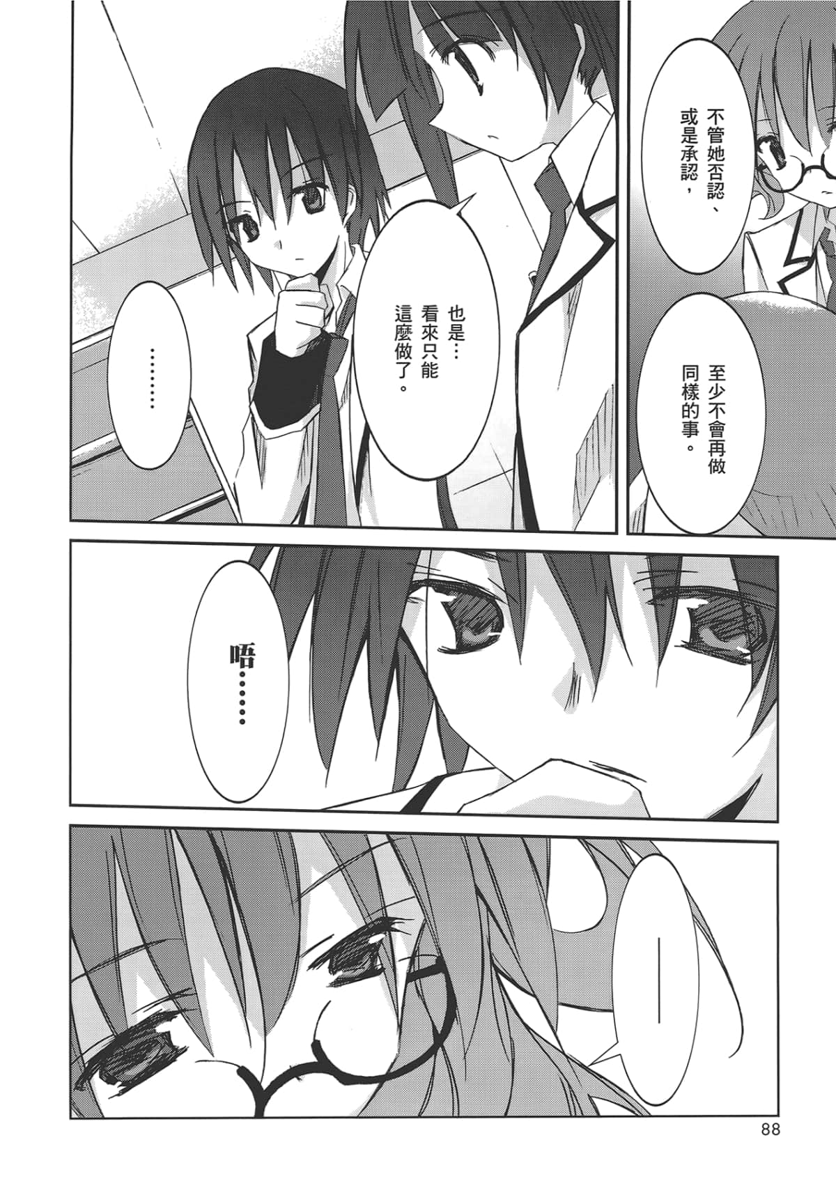 Page 94