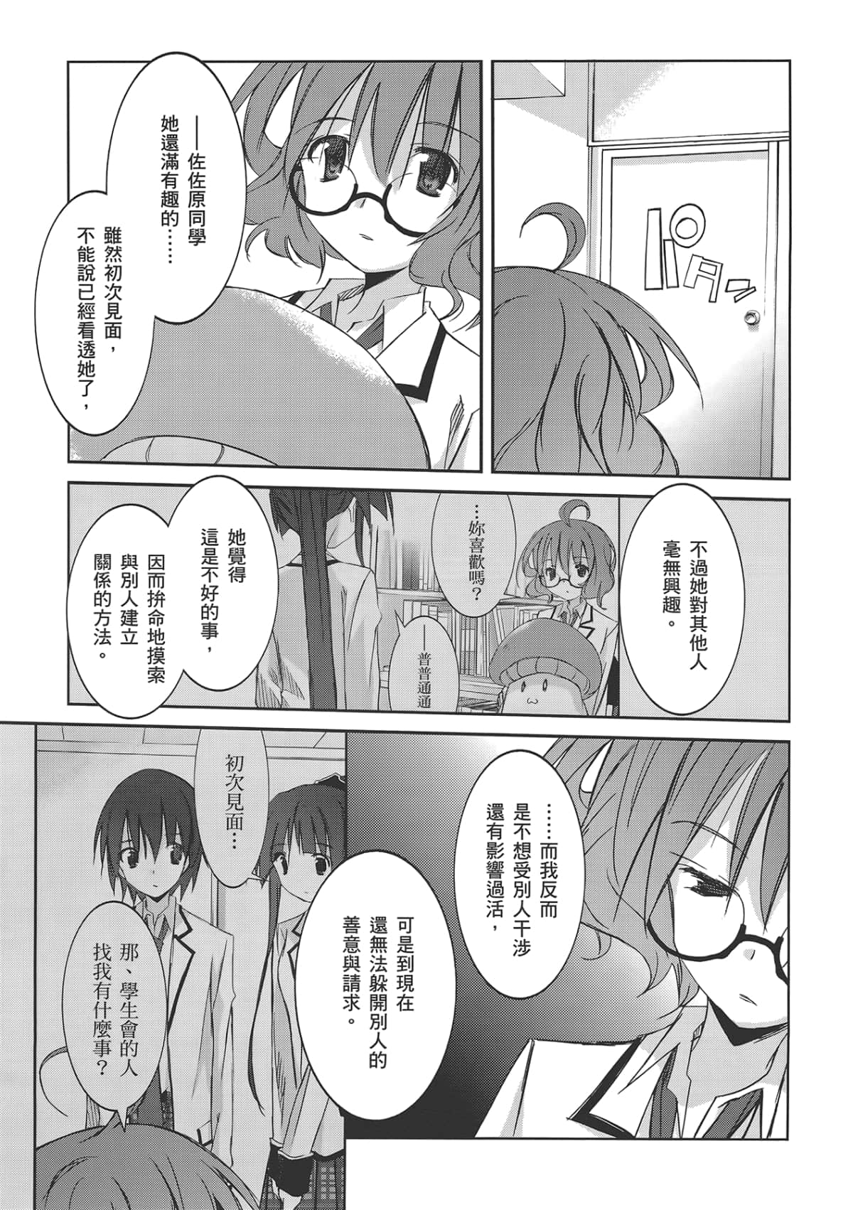 Page 95