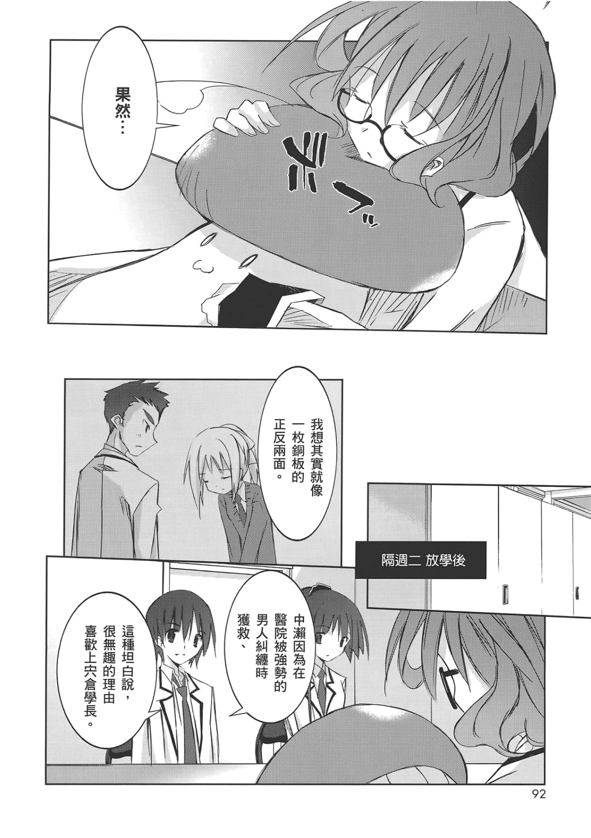 Page 98