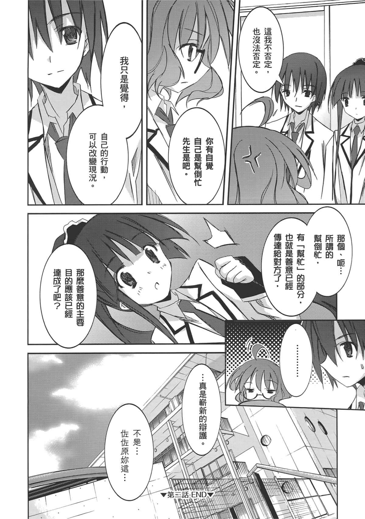 Page 100