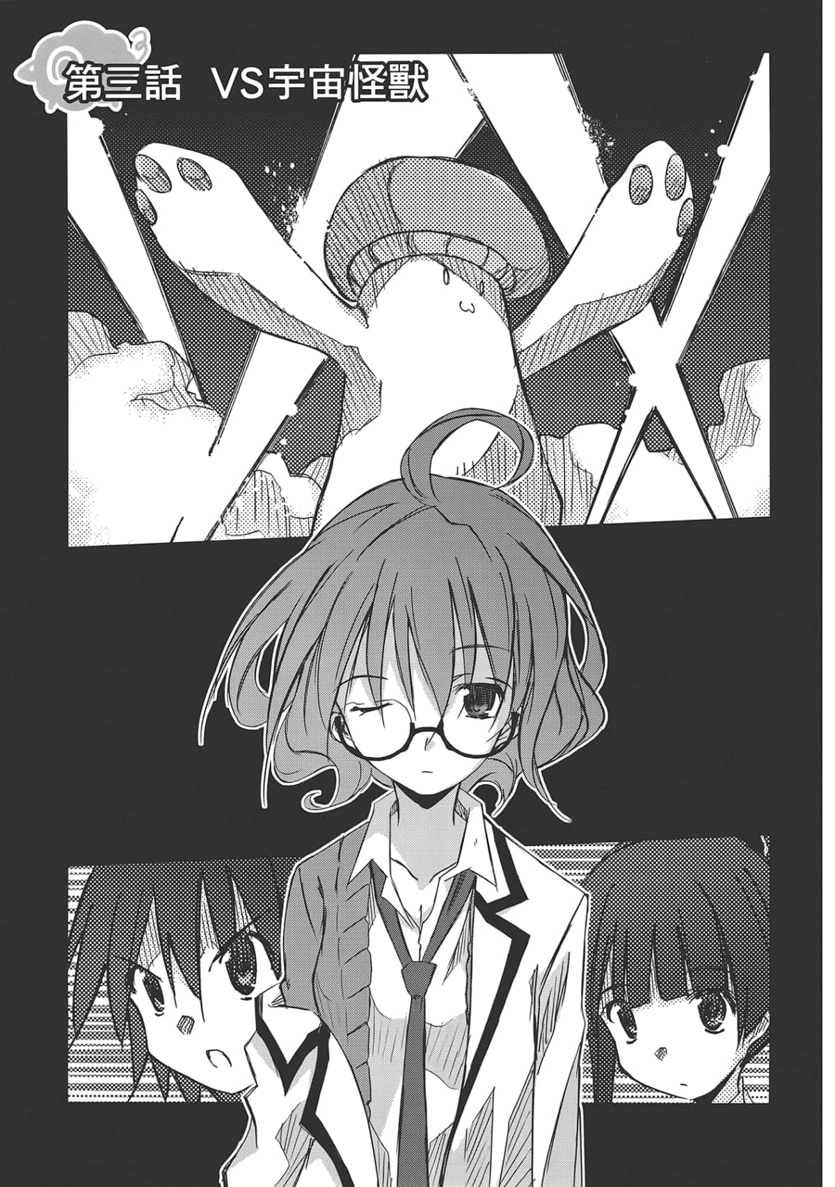 Page 103