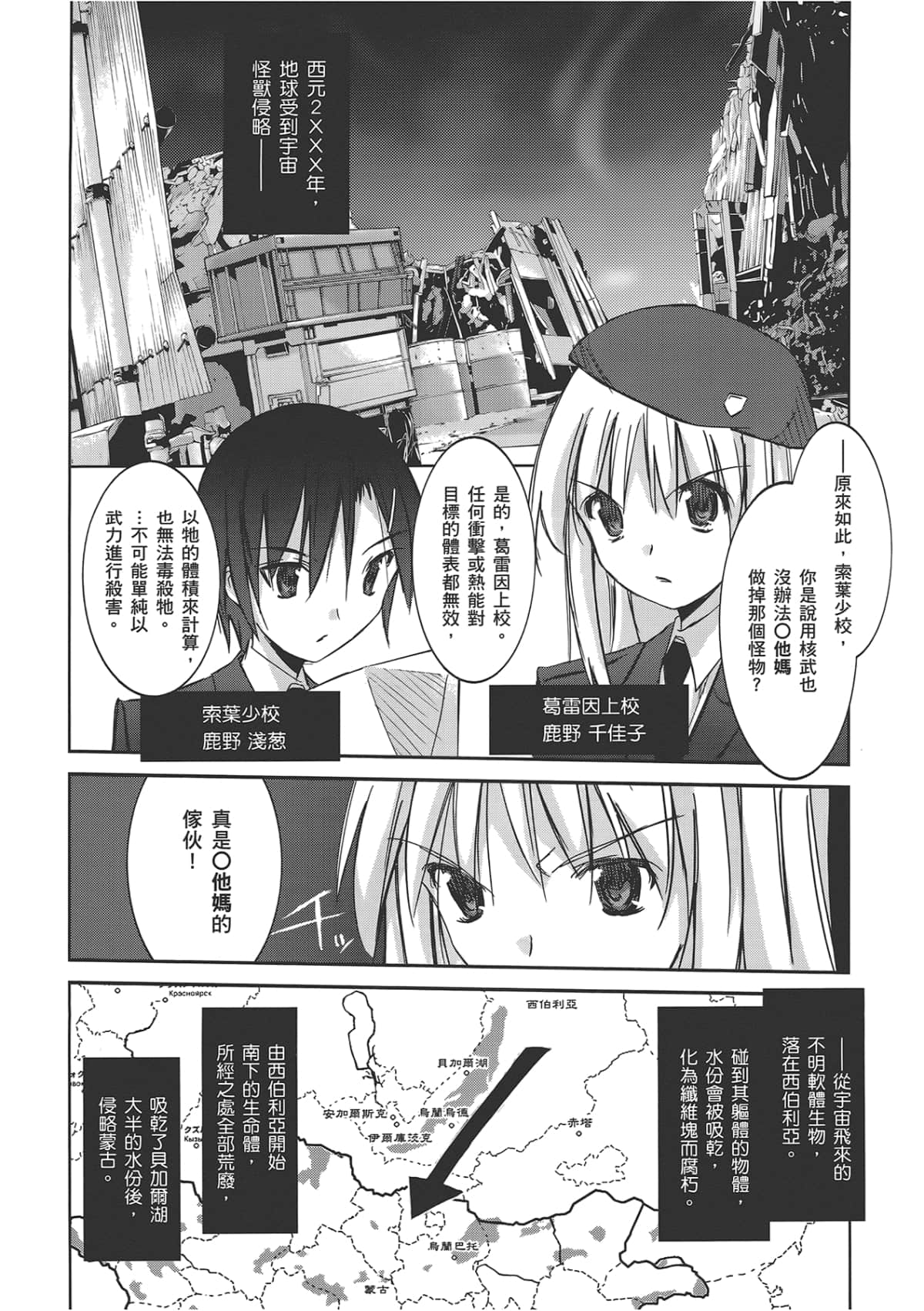 Page 104