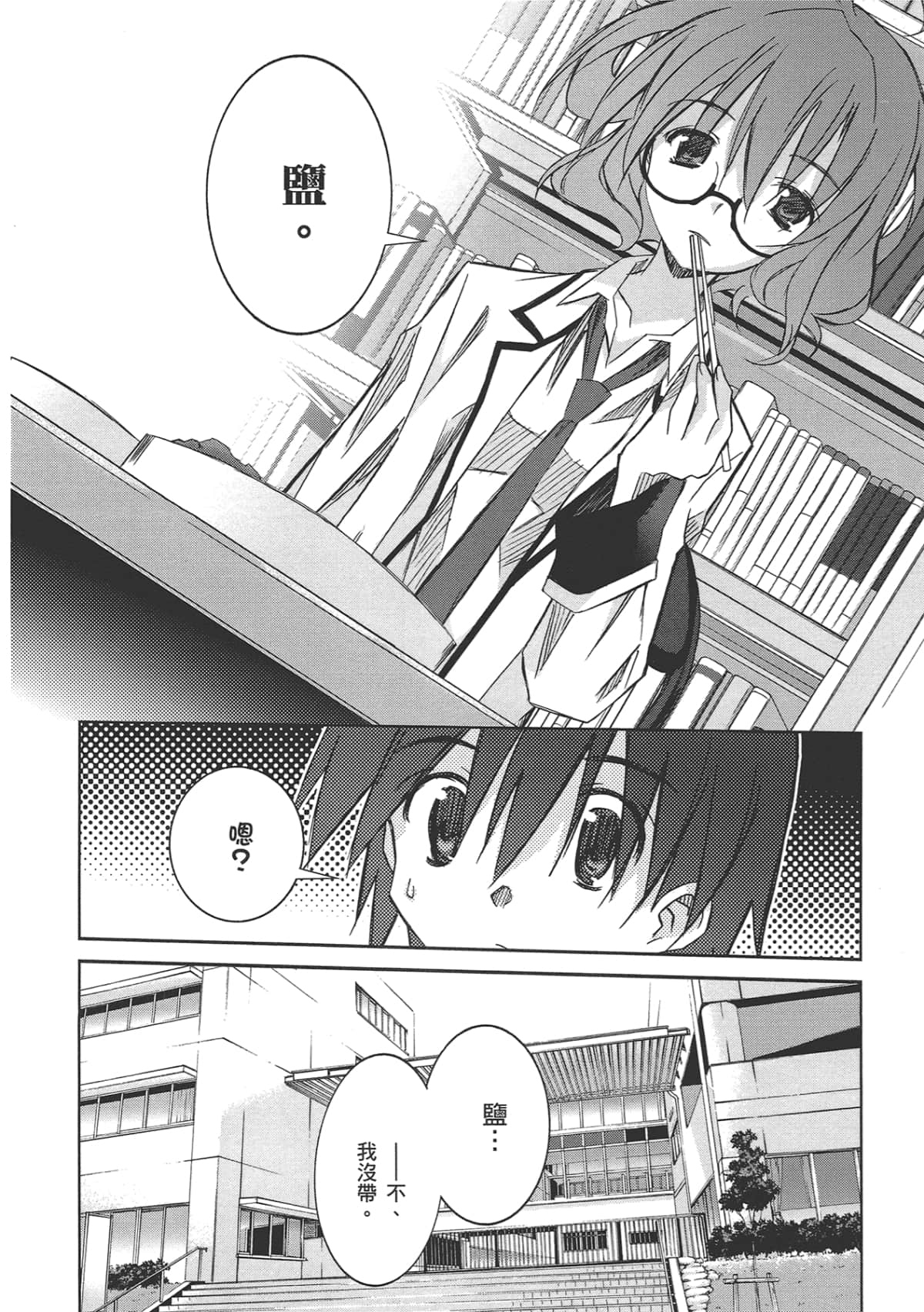Page 122