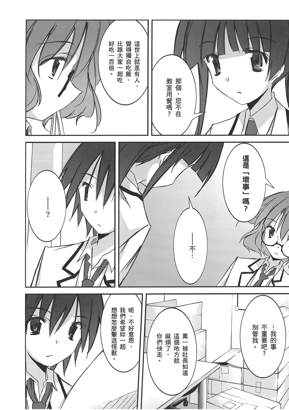 Page 124