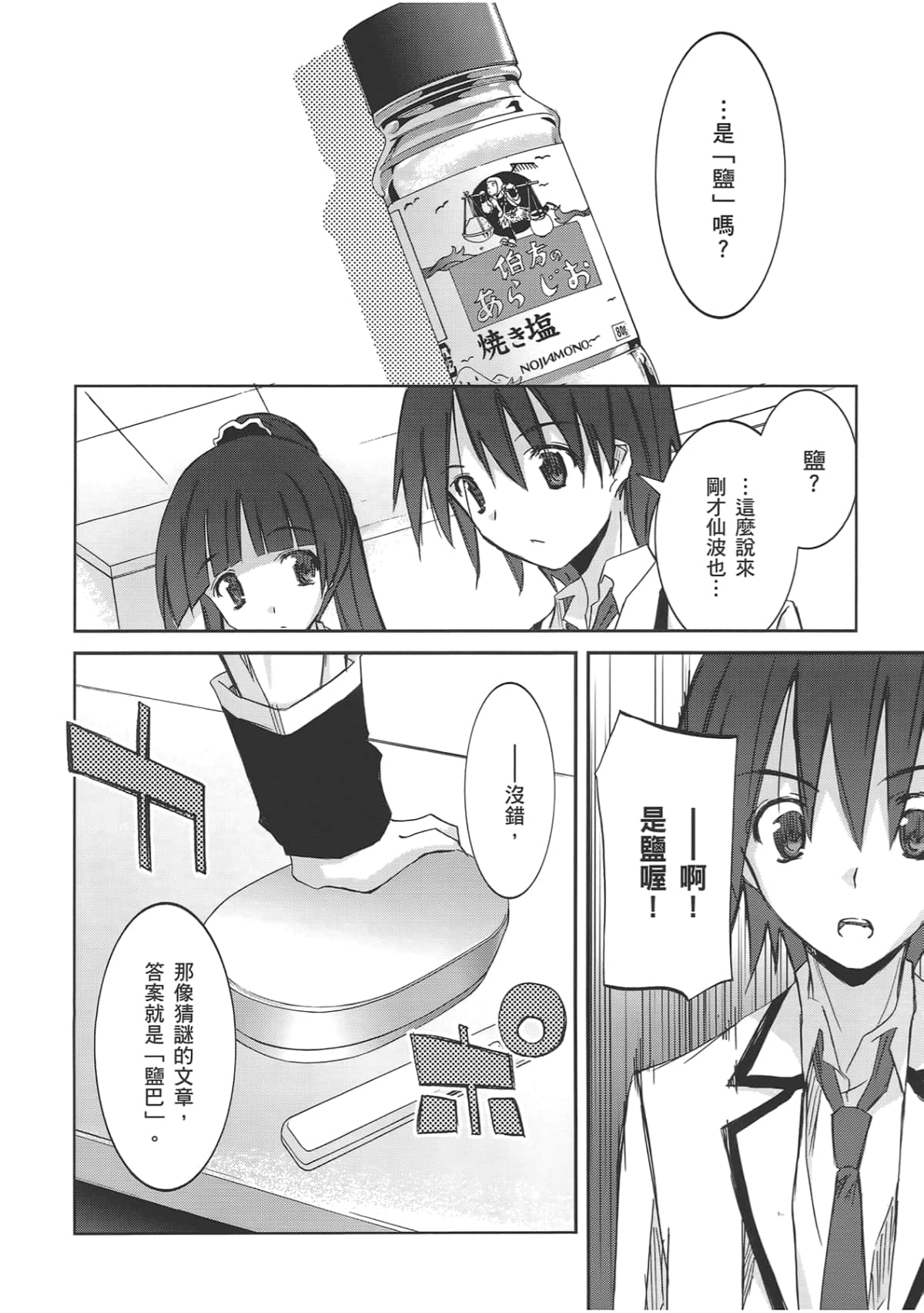 Page 126