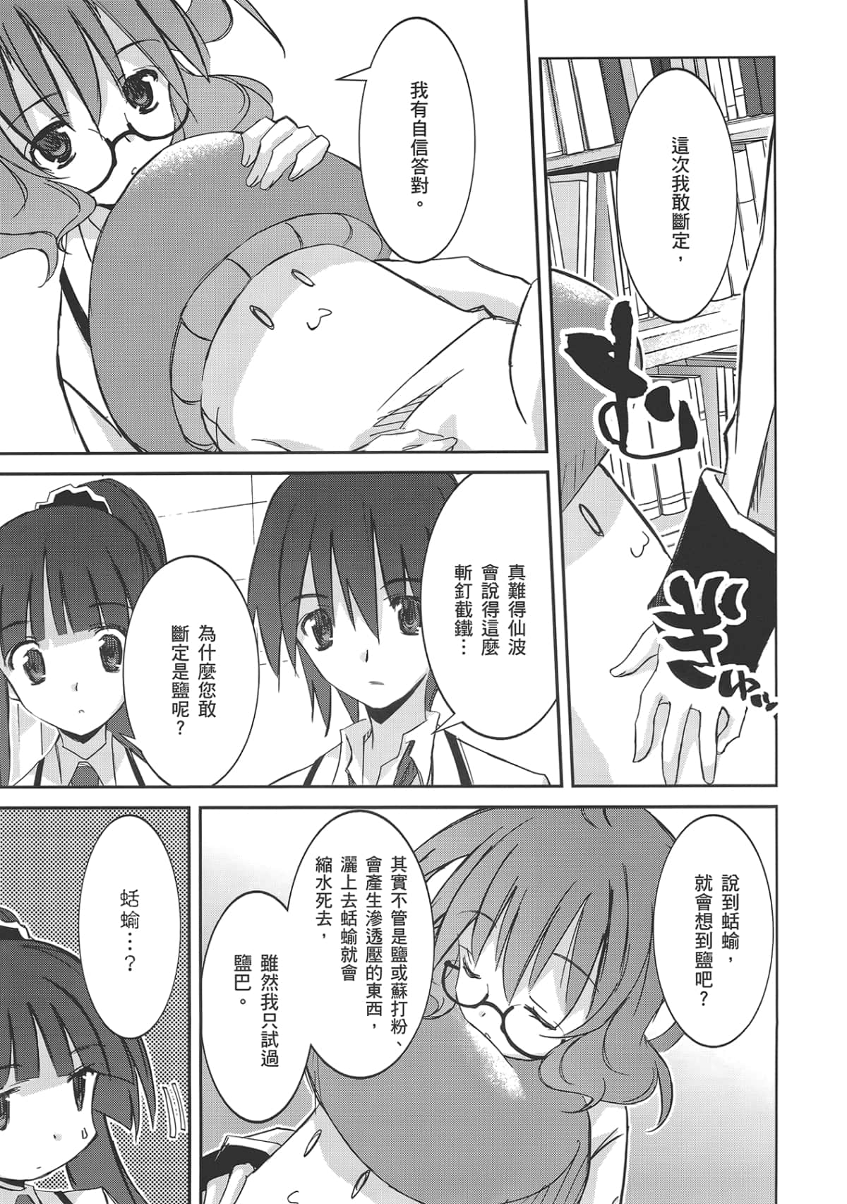 Page 127
