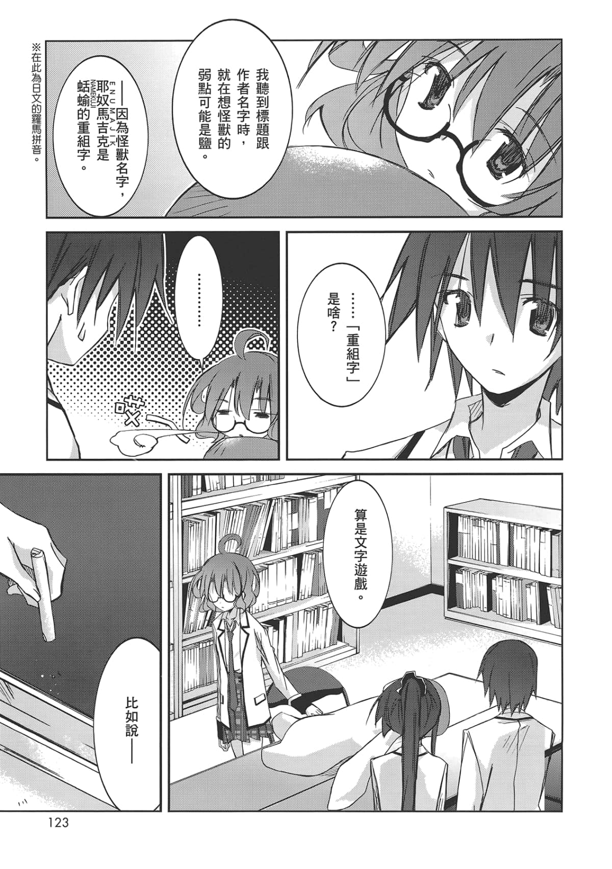 Page 129