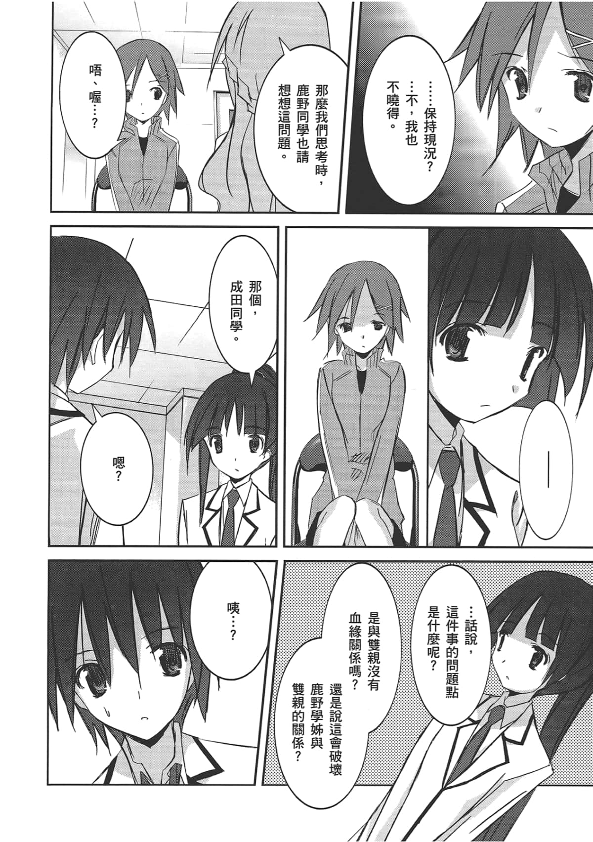 Page 150