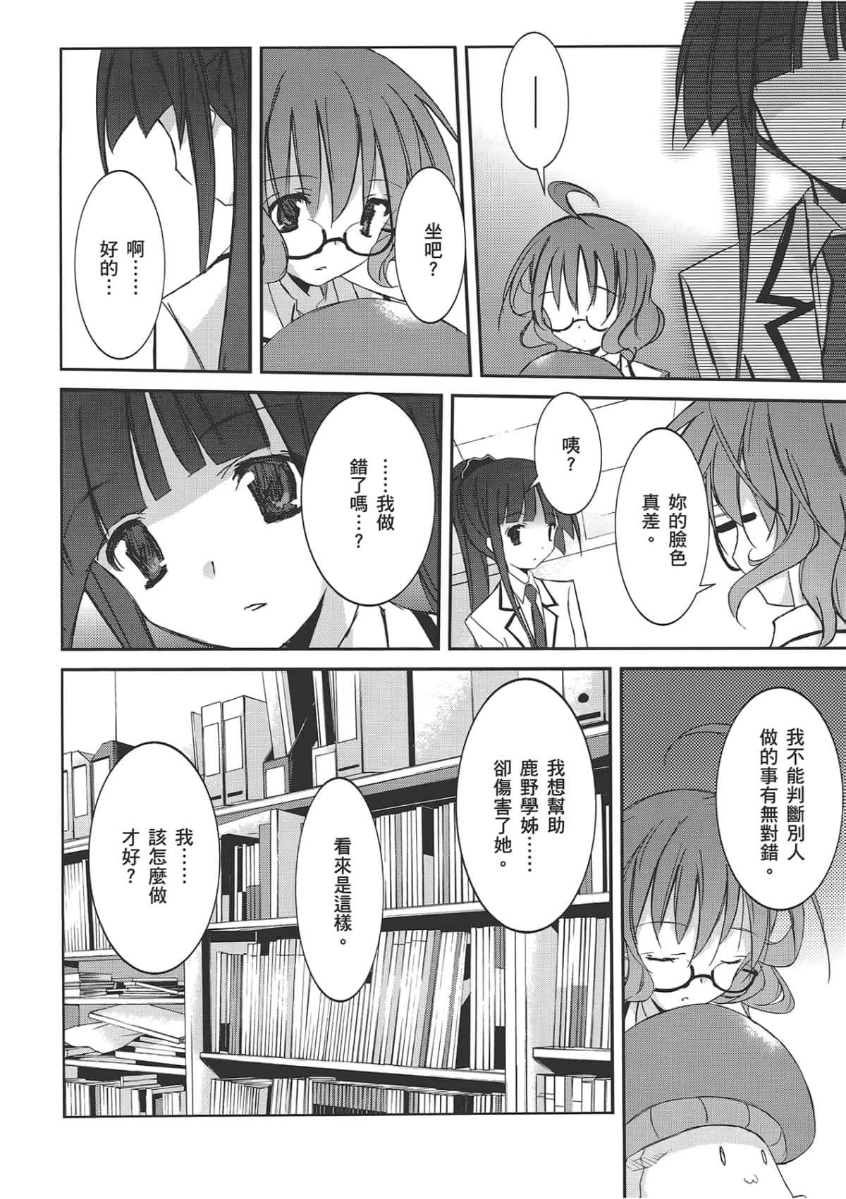 Page 162