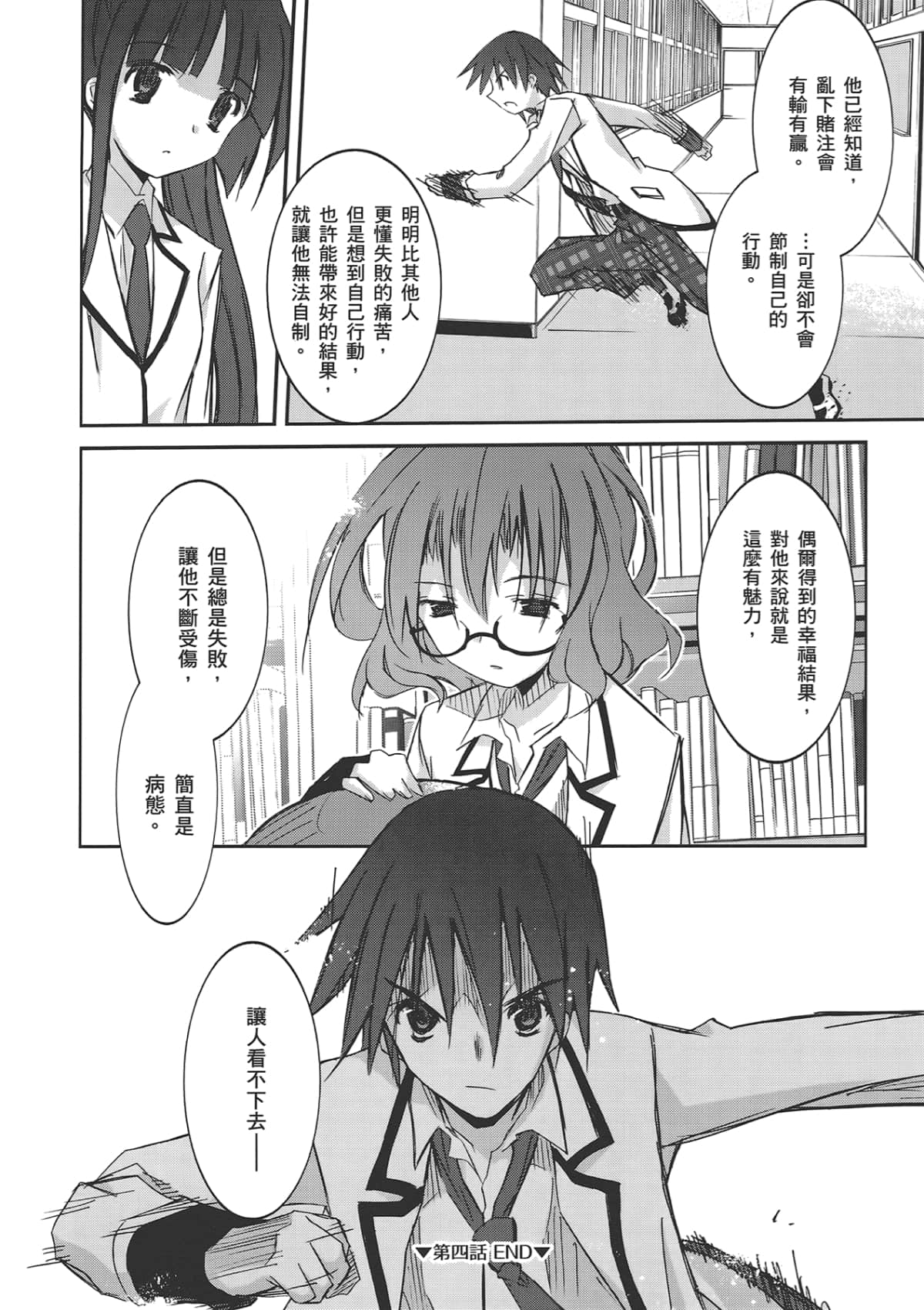 Page 166