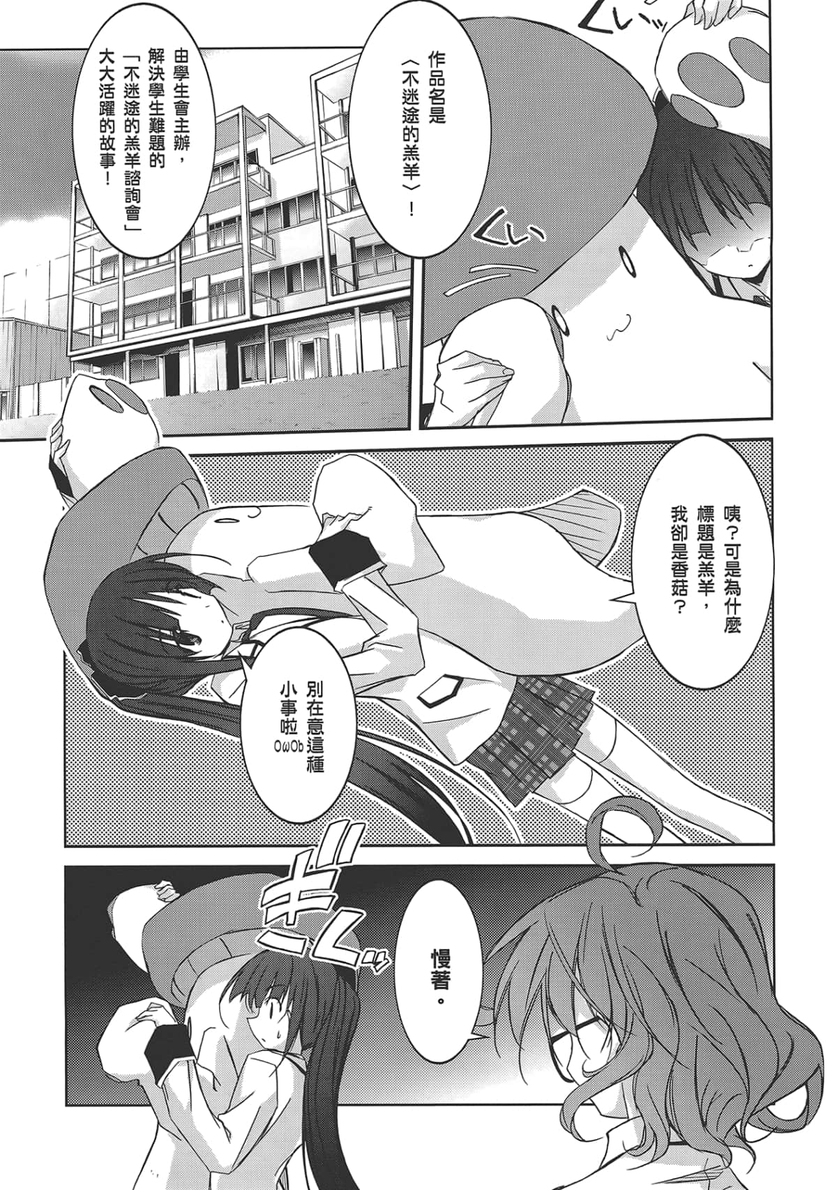 Page 181