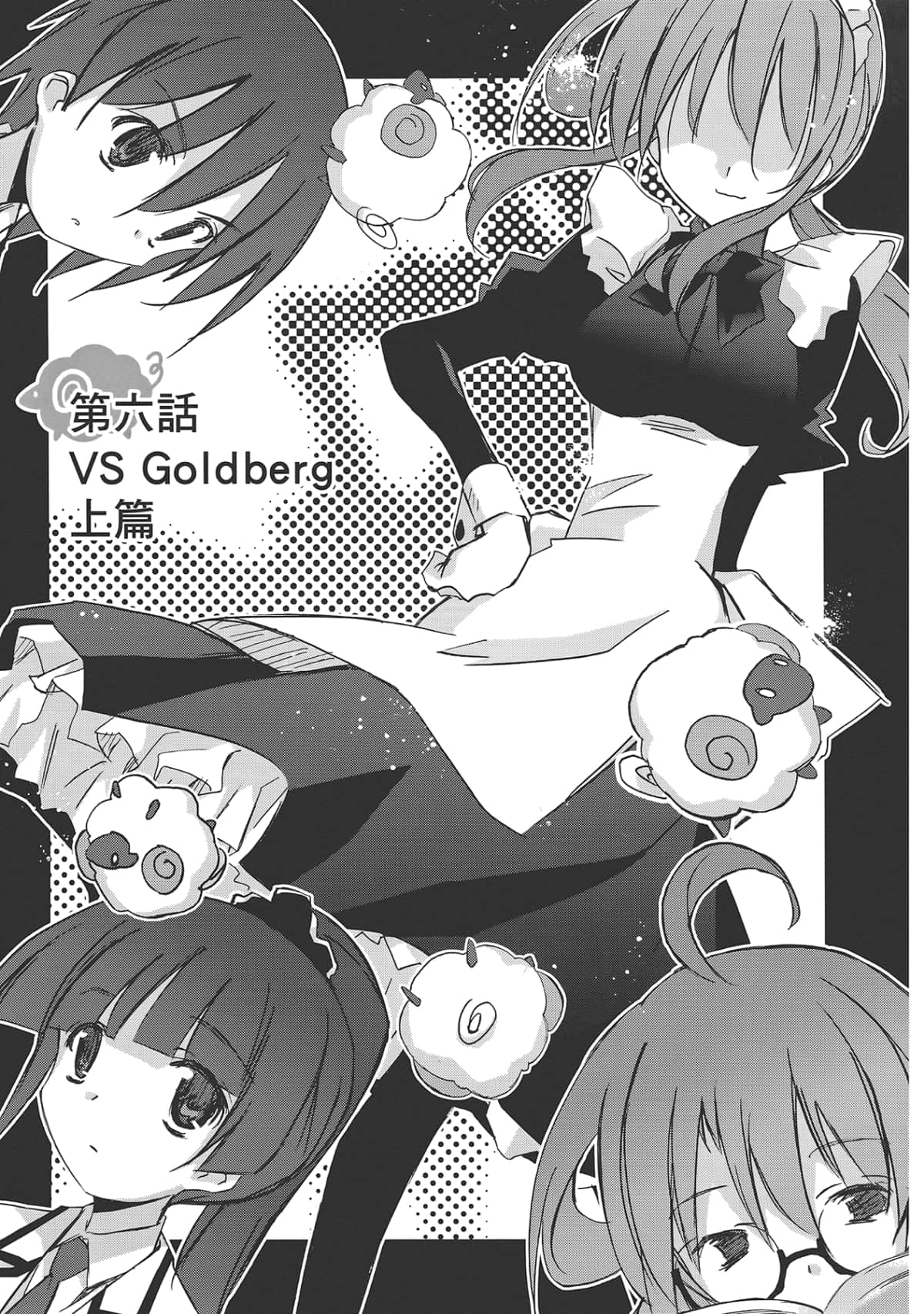 Page 55