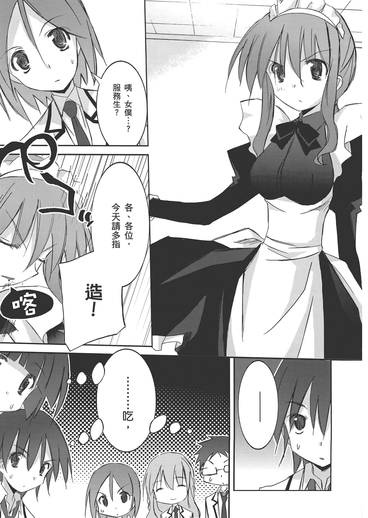 Page 59